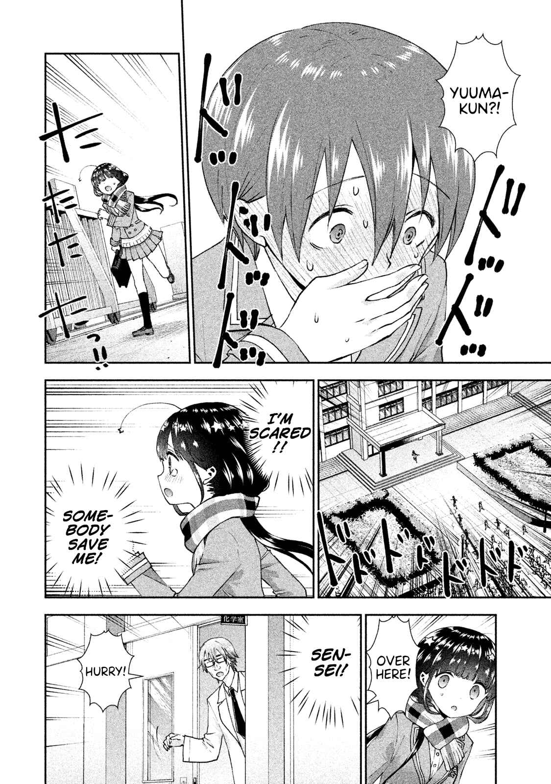 Page 24 Chapter 22 Aroma-chan wa Konya mo Hazukashii