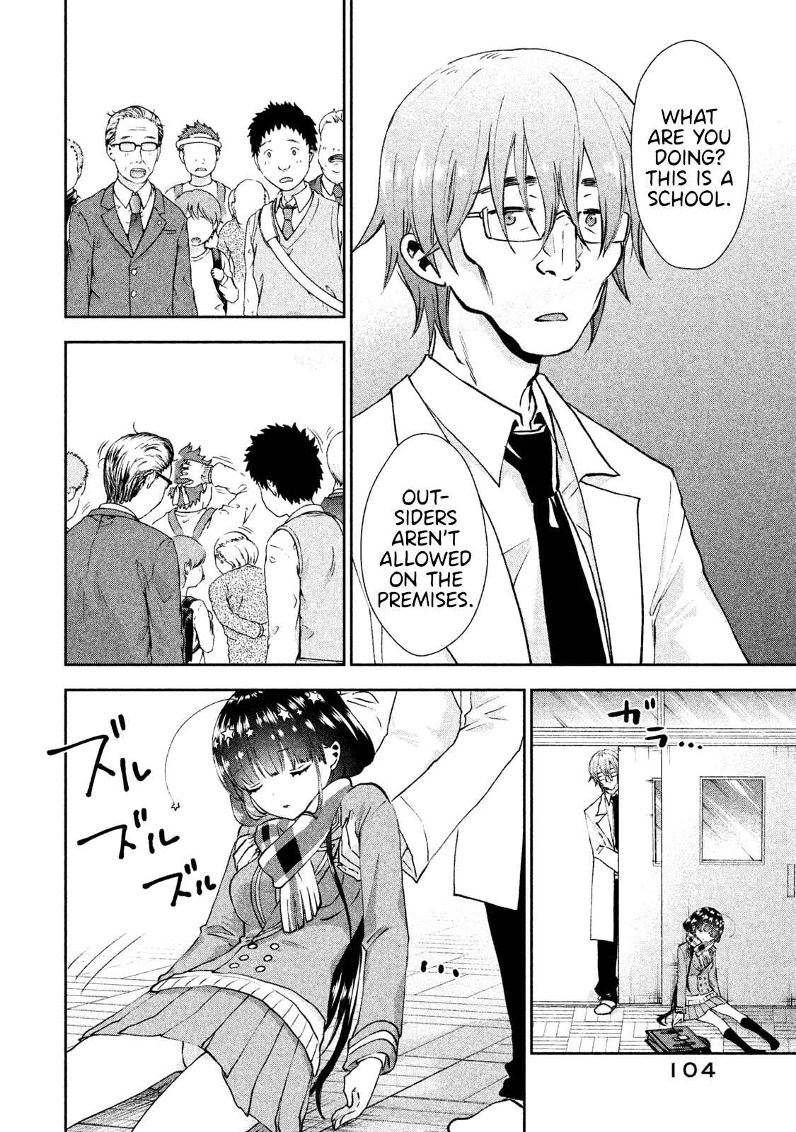 Page 26 Chapter 22 Aroma-chan wa Konya mo Hazukashii