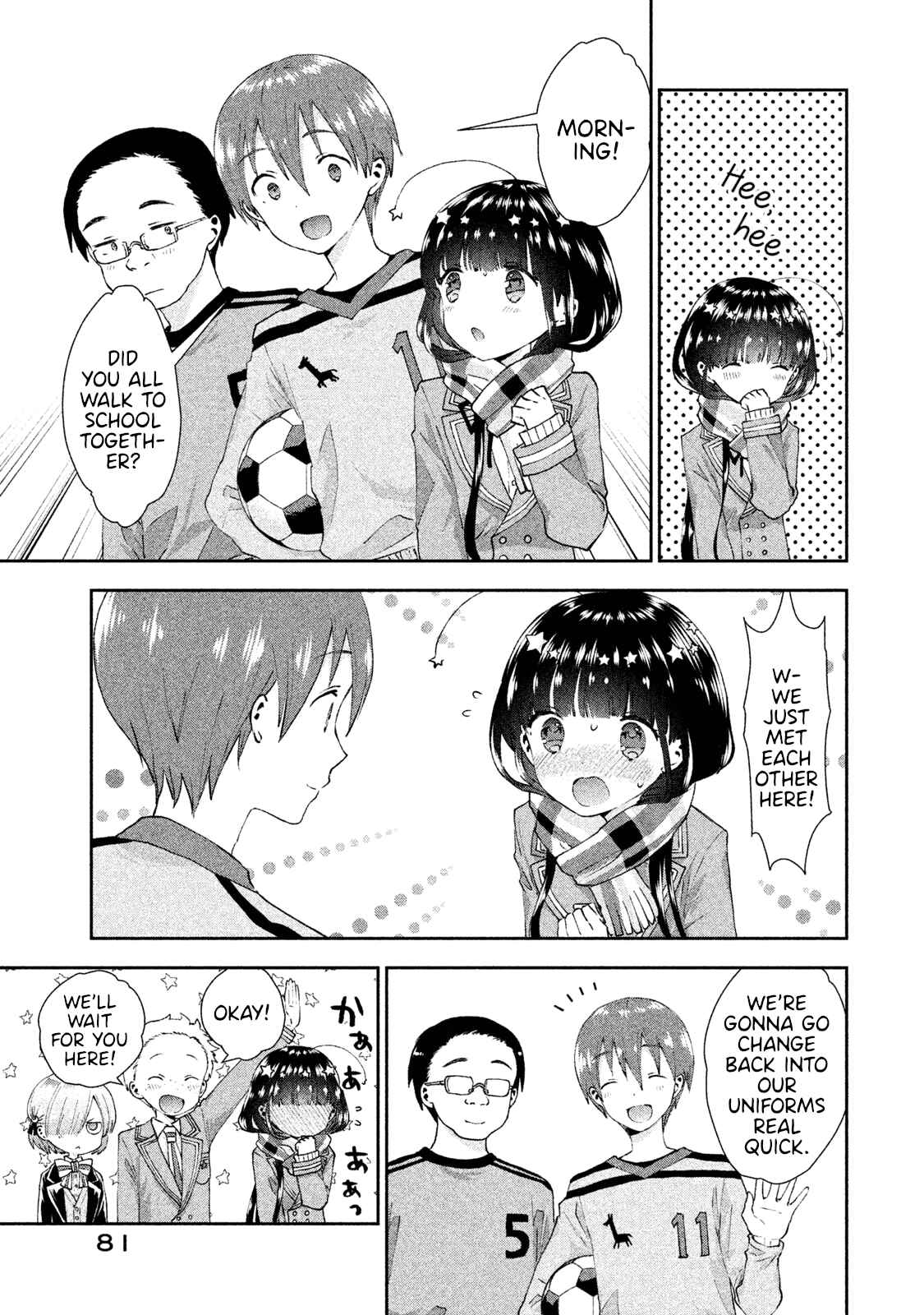 Page 3 Chapter 22 Aroma-chan wa Konya mo Hazukashii