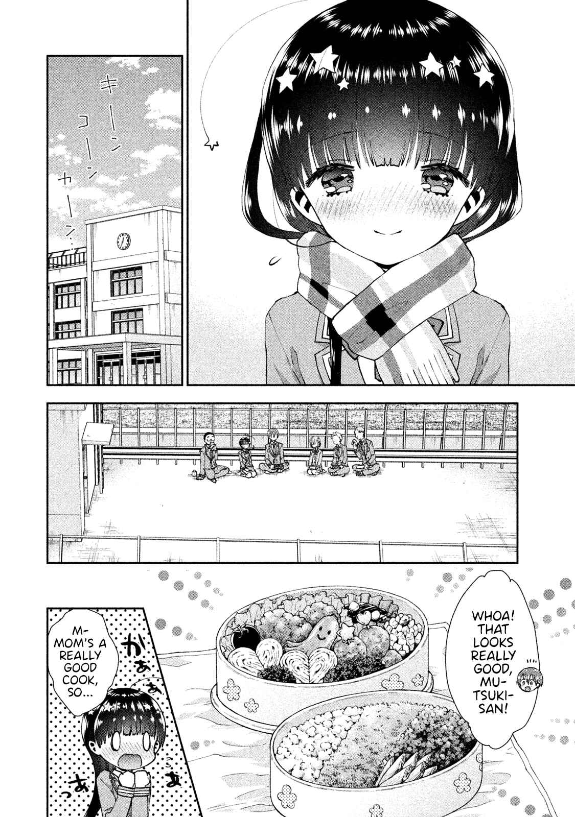 Page 4 Chapter 22 Aroma-chan wa Konya mo Hazukashii