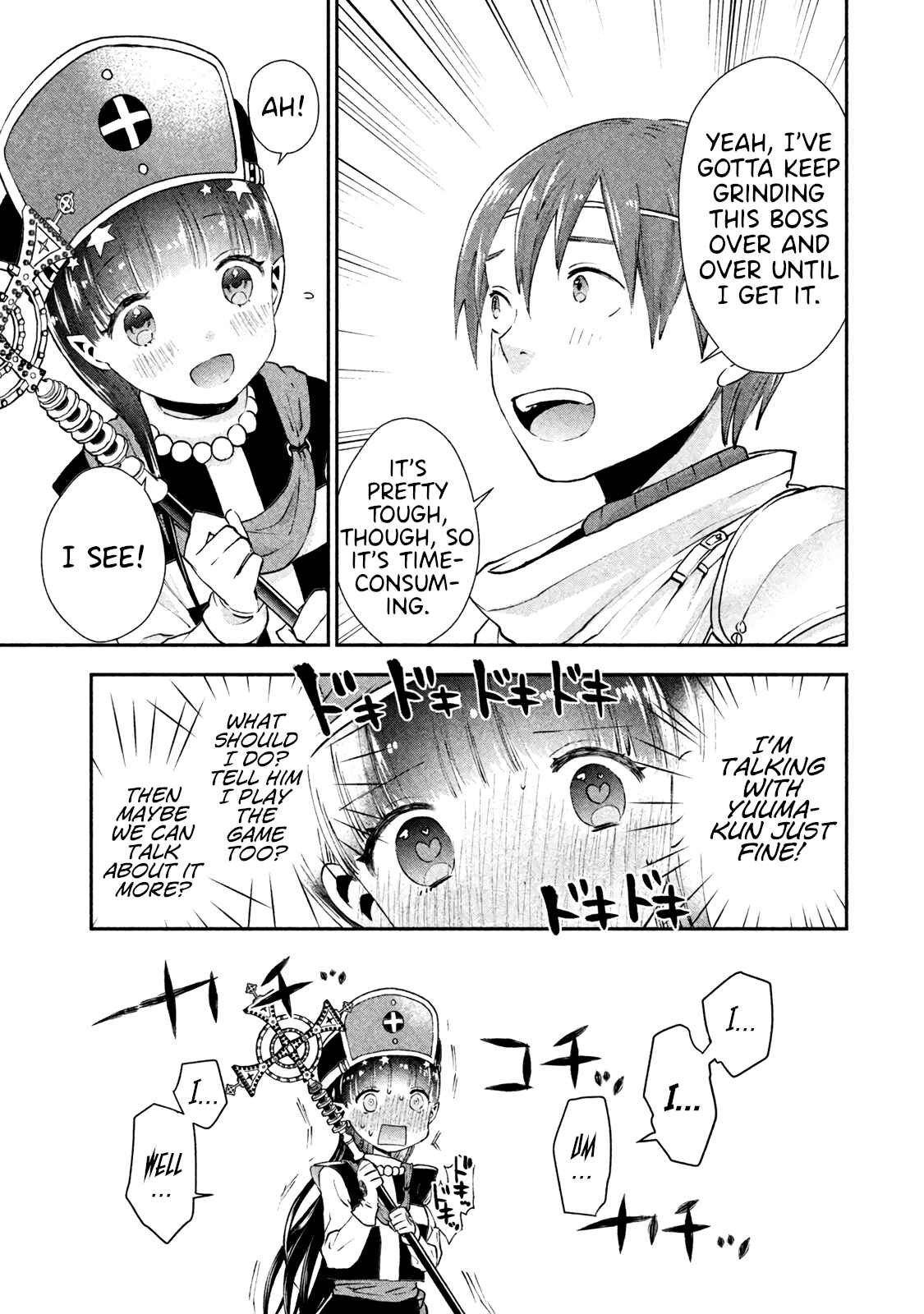 Page 11 Chapter 2 Aroma-chan wa Konya mo Hazukashii