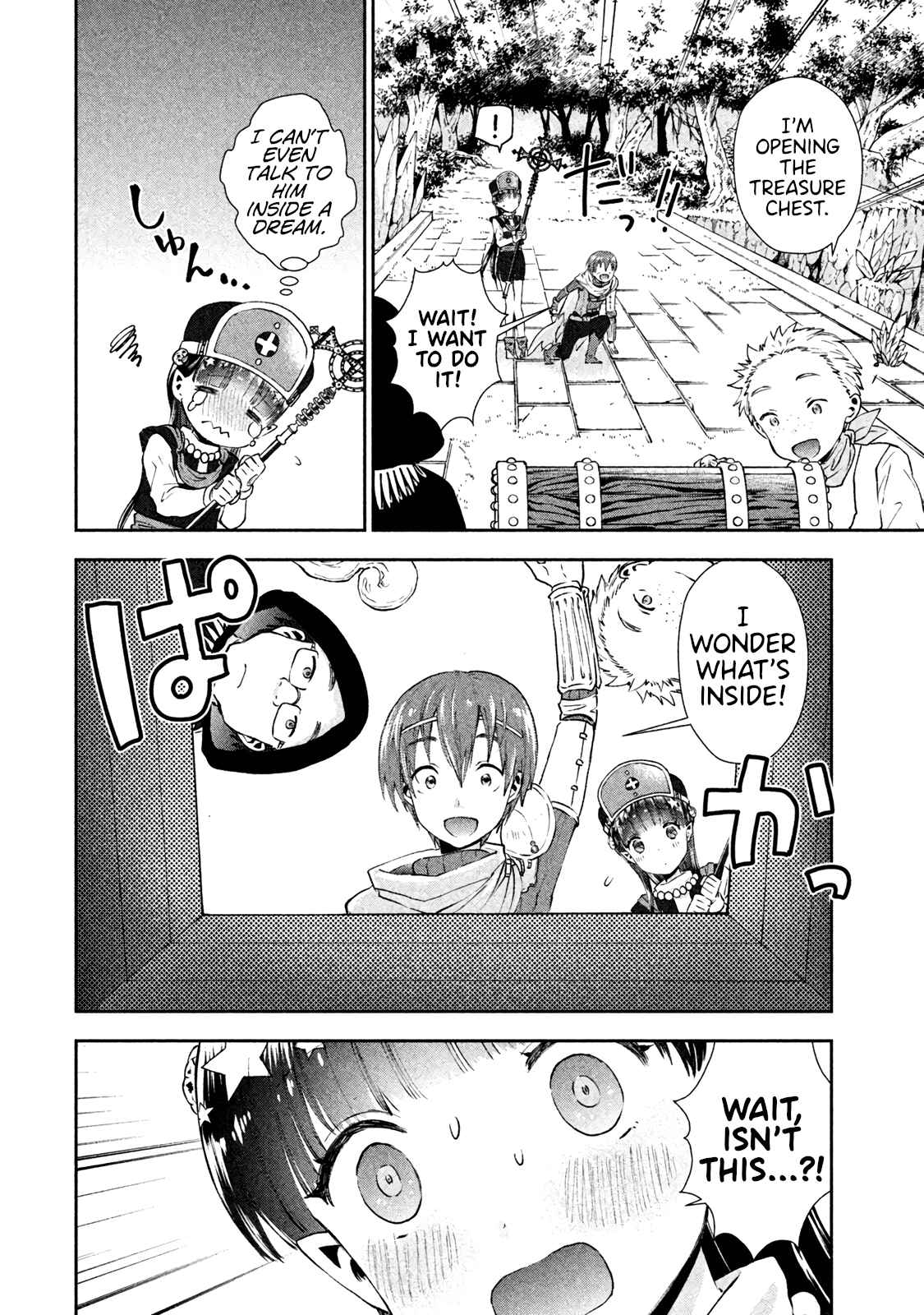 Page 12 Chapter 2 Aroma-chan wa Konya mo Hazukashii