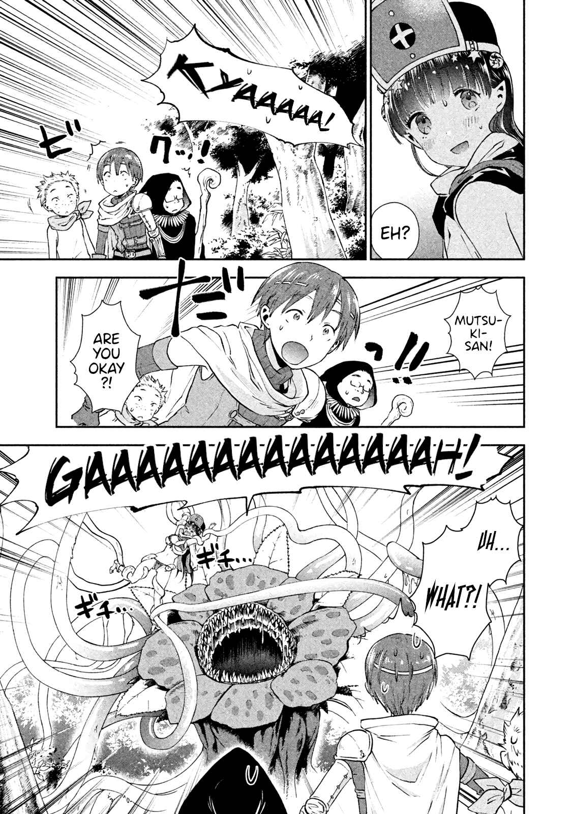 Page 19 Chapter 2 Aroma-chan wa Konya mo Hazukashii