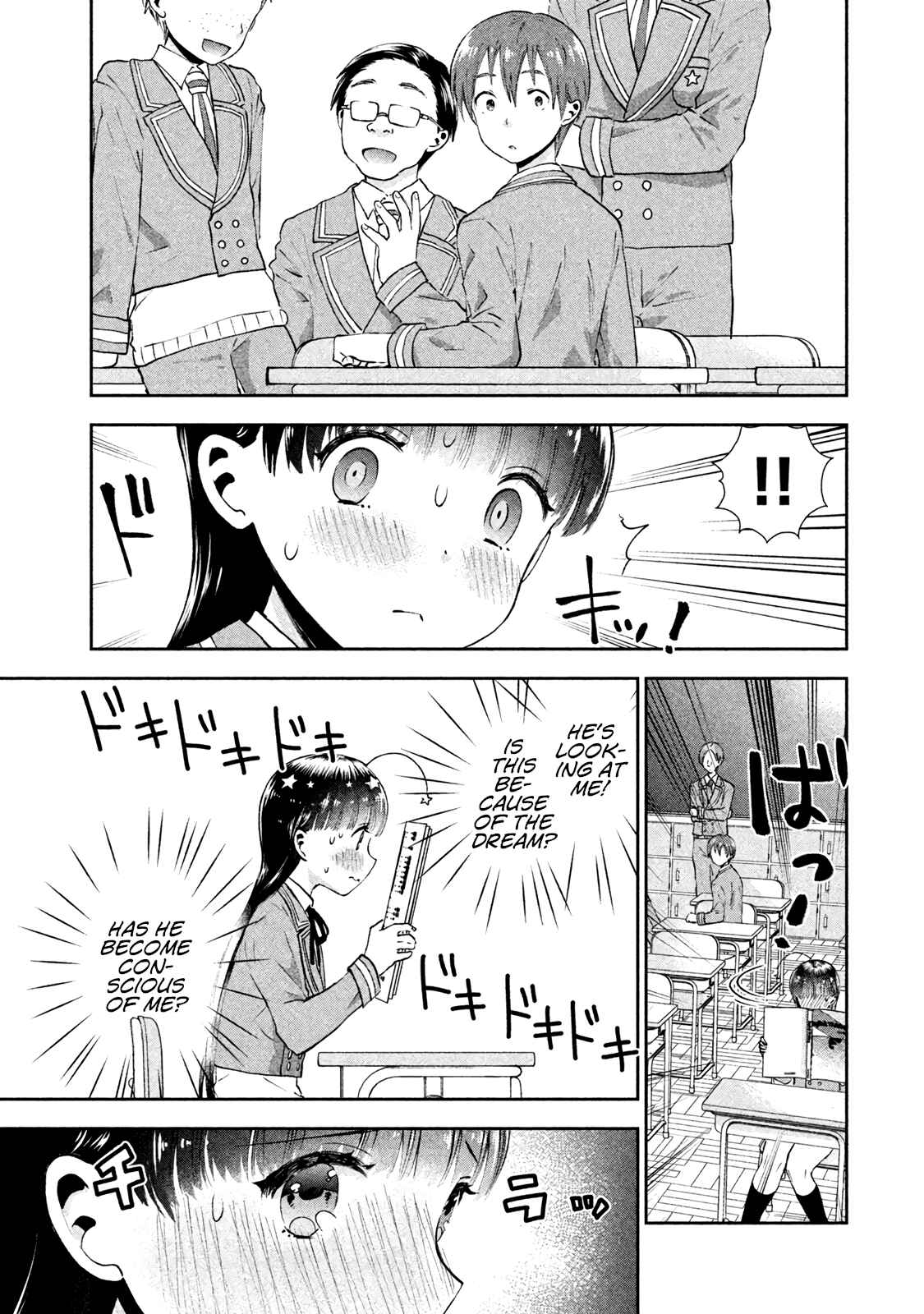 Page 25 Chapter 2 Aroma-chan wa Konya mo Hazukashii