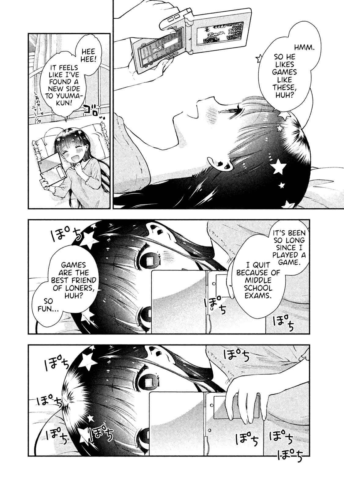Page 4 Chapter 2 Aroma-chan wa Konya mo Hazukashii