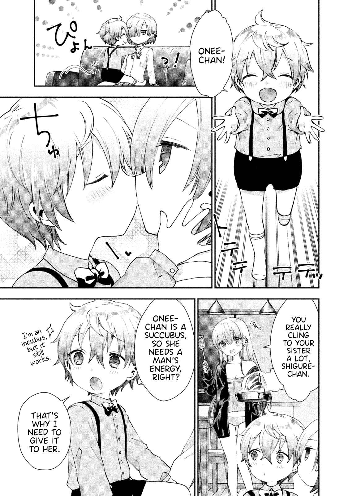 Page 1 Chapter 17 Aroma-chan wa Konya mo Hazukashii