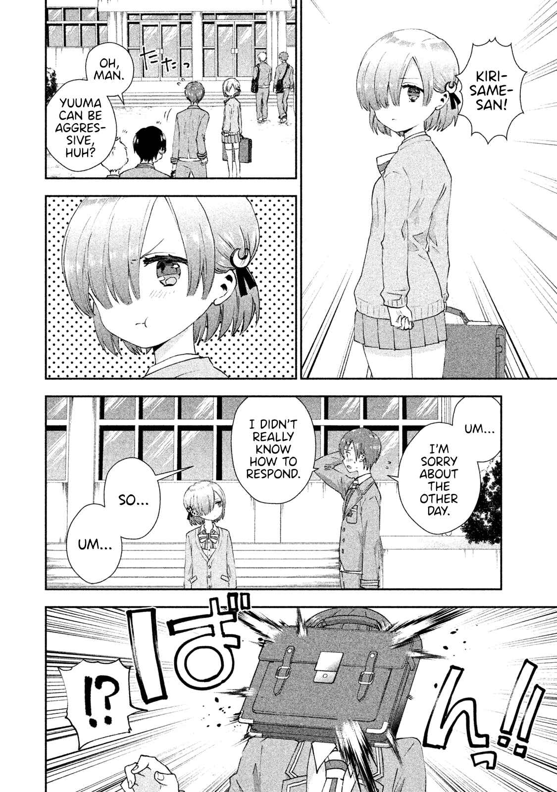 Page 22 Chapter 17 Aroma-chan wa Konya mo Hazukashii