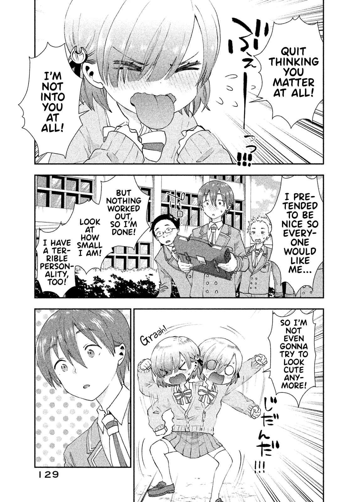 Page 23 Chapter 17 Aroma-chan wa Konya mo Hazukashii