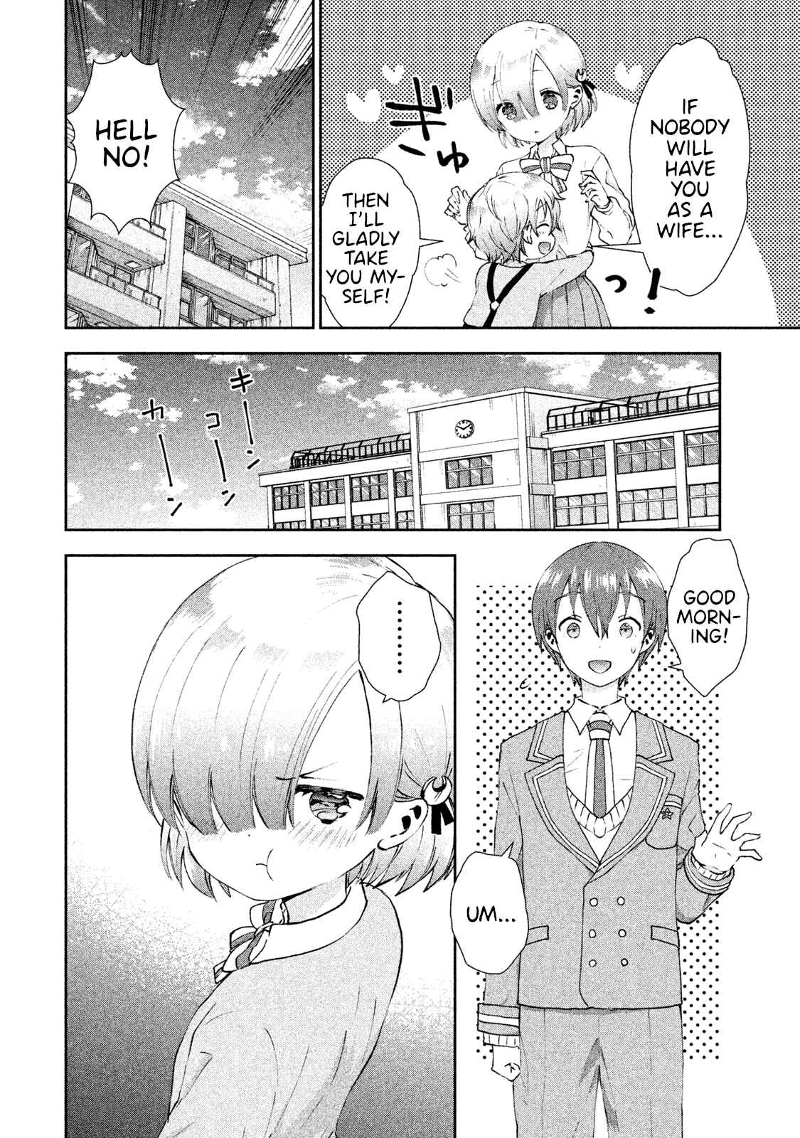Page 4 Chapter 17 Aroma-chan wa Konya mo Hazukashii