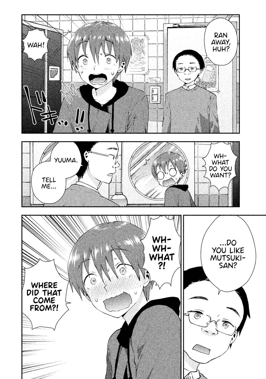 Page 14 Chapter 15 Aroma-chan wa Konya mo Hazukashii
