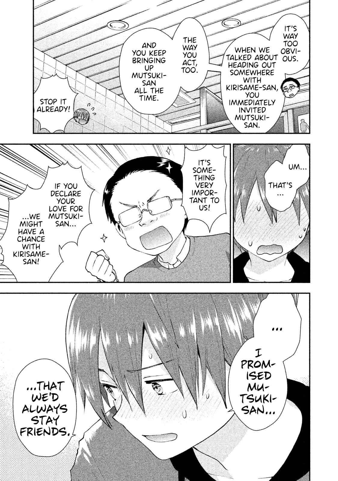 Page 15 Chapter 15 Aroma-chan wa Konya mo Hazukashii
