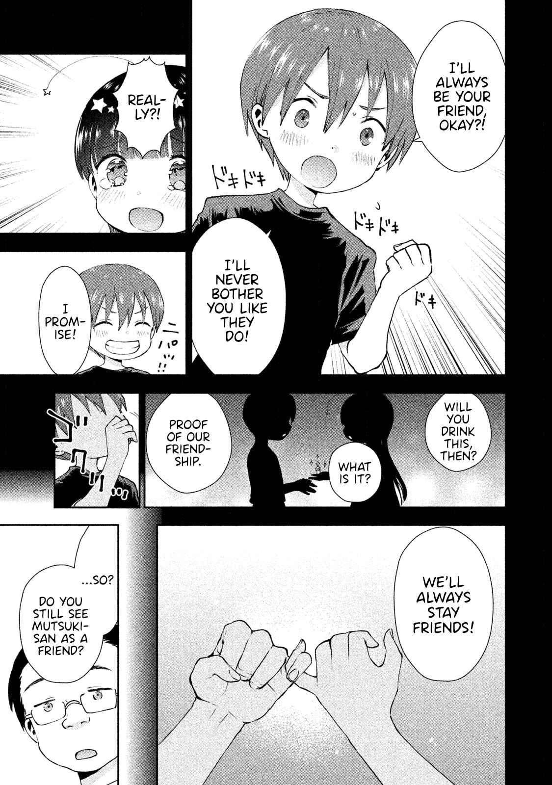 Page 17 Chapter 15 Aroma-chan wa Konya mo Hazukashii