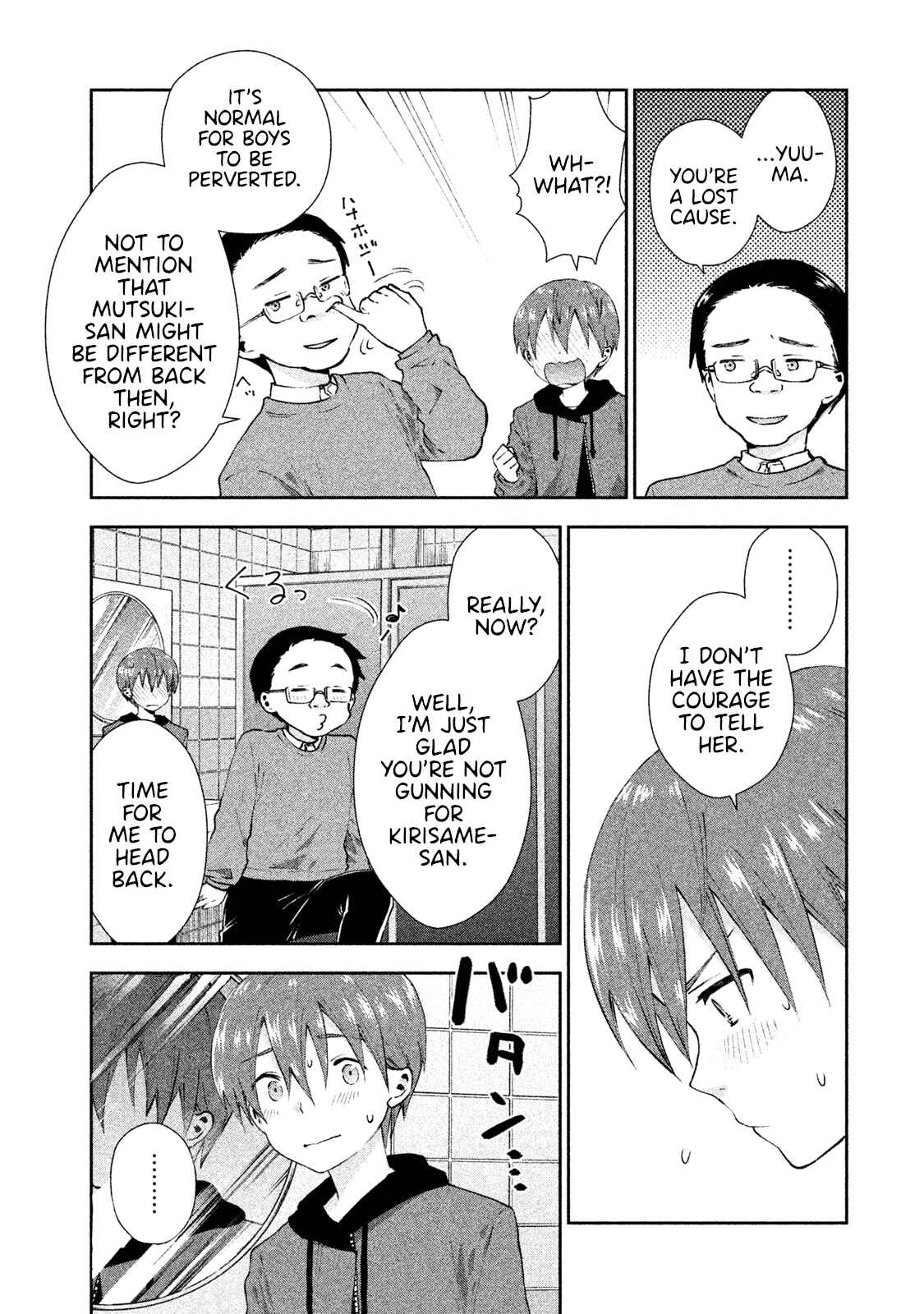 Page 19 Chapter 15 Aroma-chan wa Konya mo Hazukashii