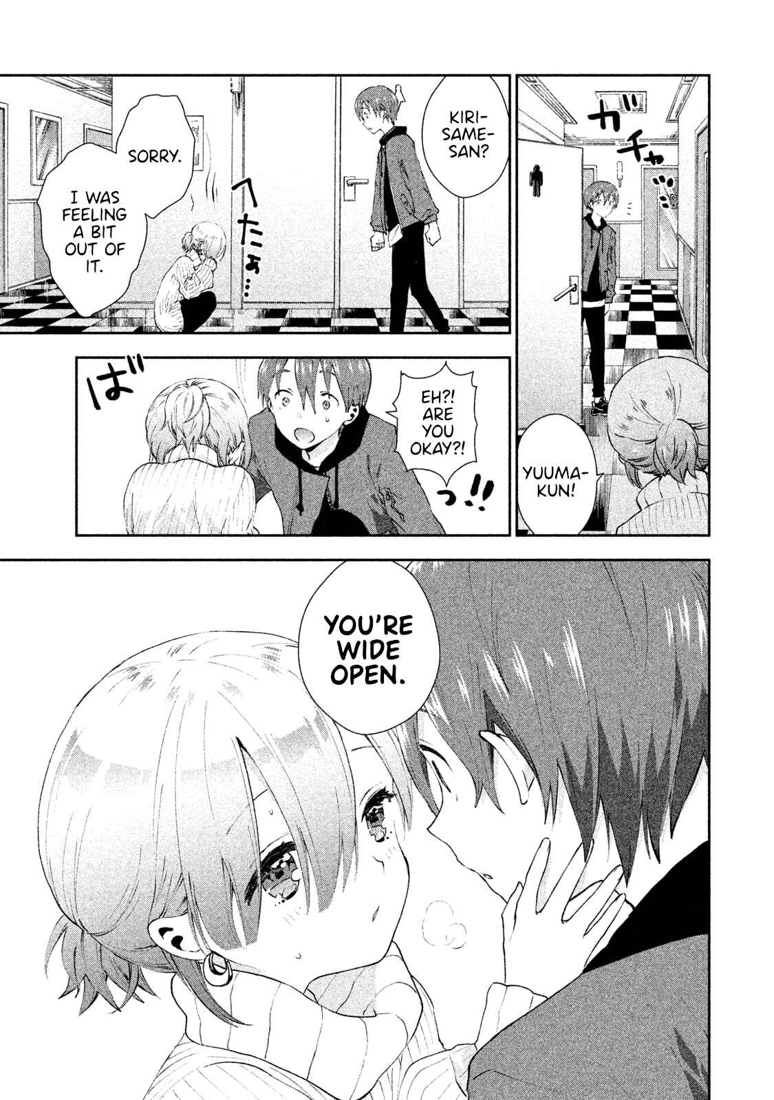 Page 21 Chapter 15 Aroma-chan wa Konya mo Hazukashii