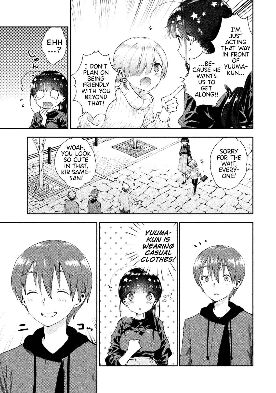 Page 3 Chapter 15 Aroma-chan wa Konya mo Hazukashii