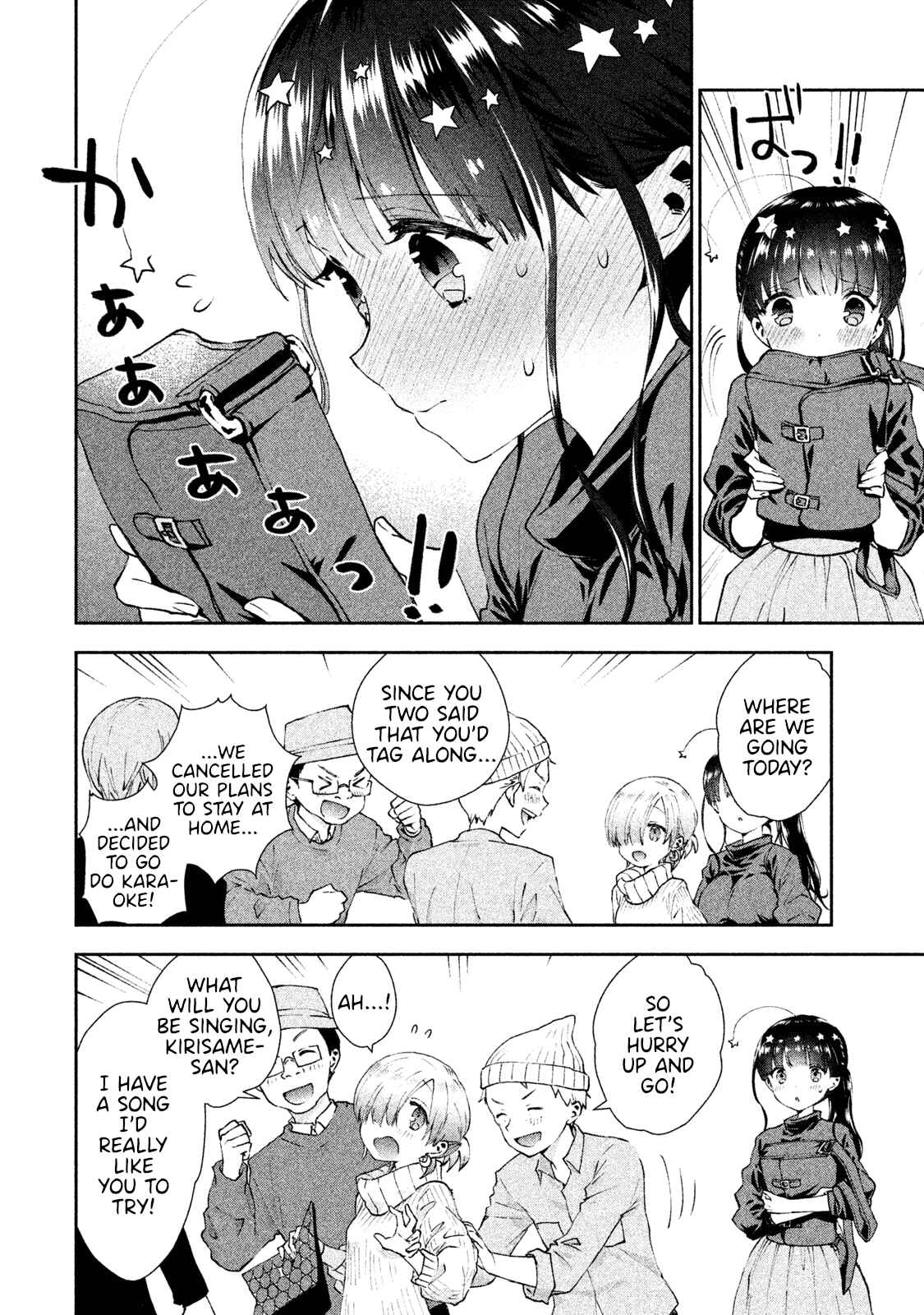 Page 4 Chapter 15 Aroma-chan wa Konya mo Hazukashii