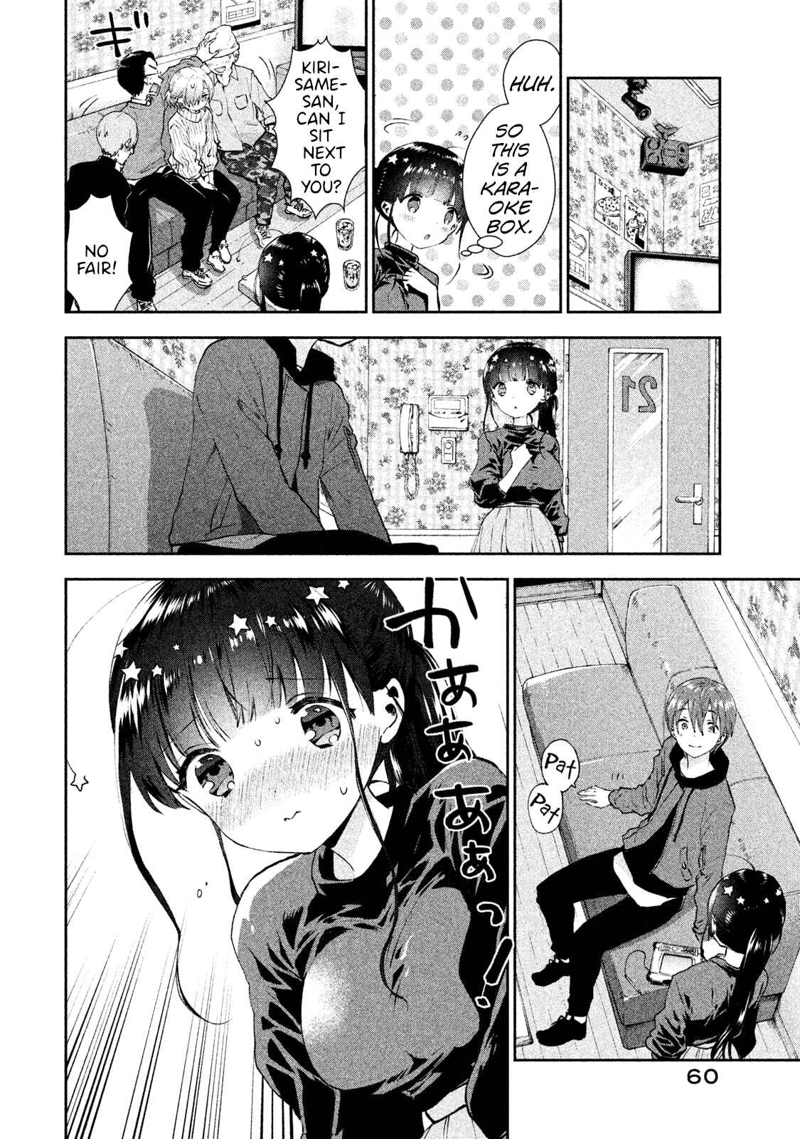 Page 6 Chapter 15 Aroma-chan wa Konya mo Hazukashii