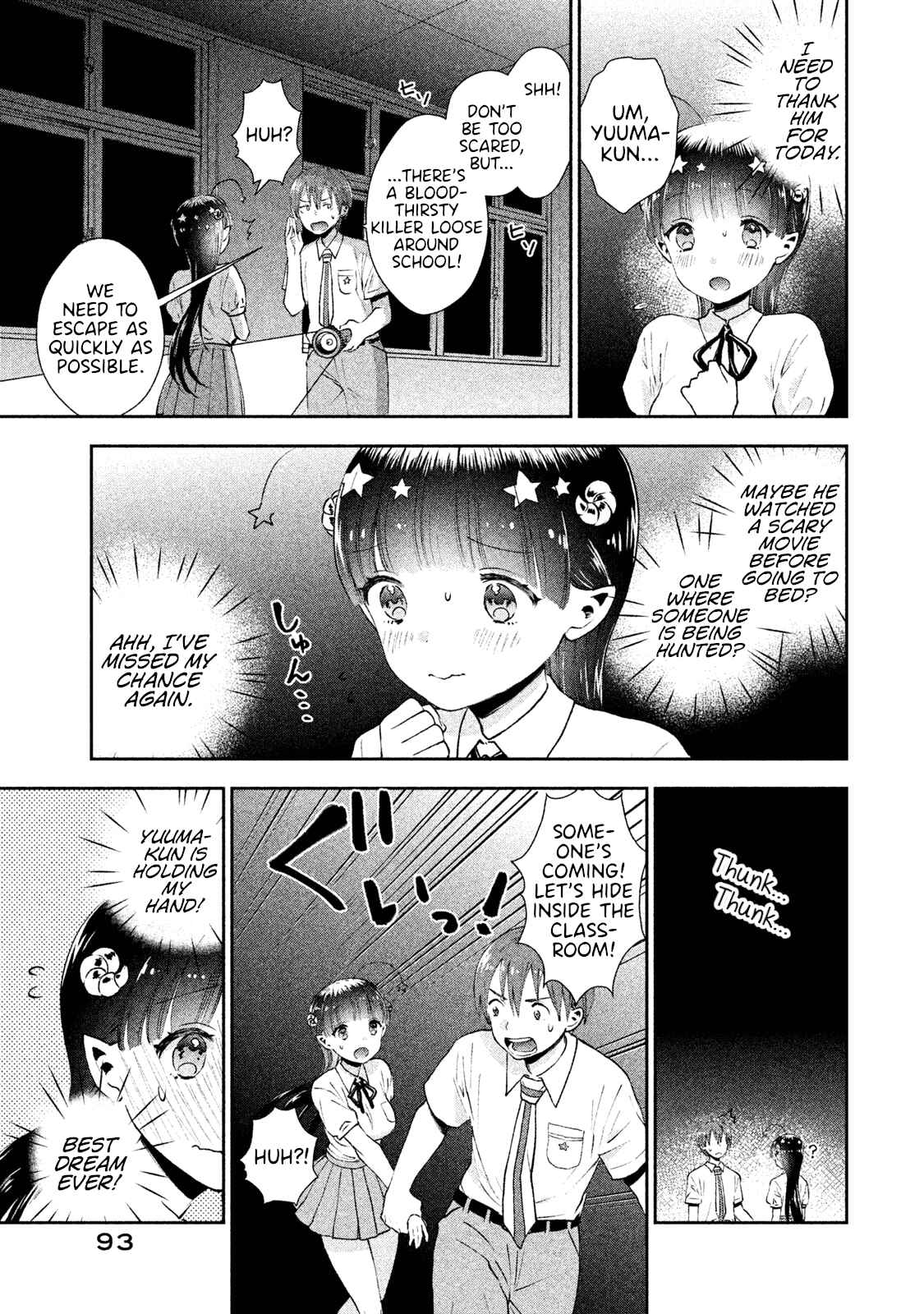 Page 11 Chapter 4 Aroma-chan wa Konya mo Hazukashii