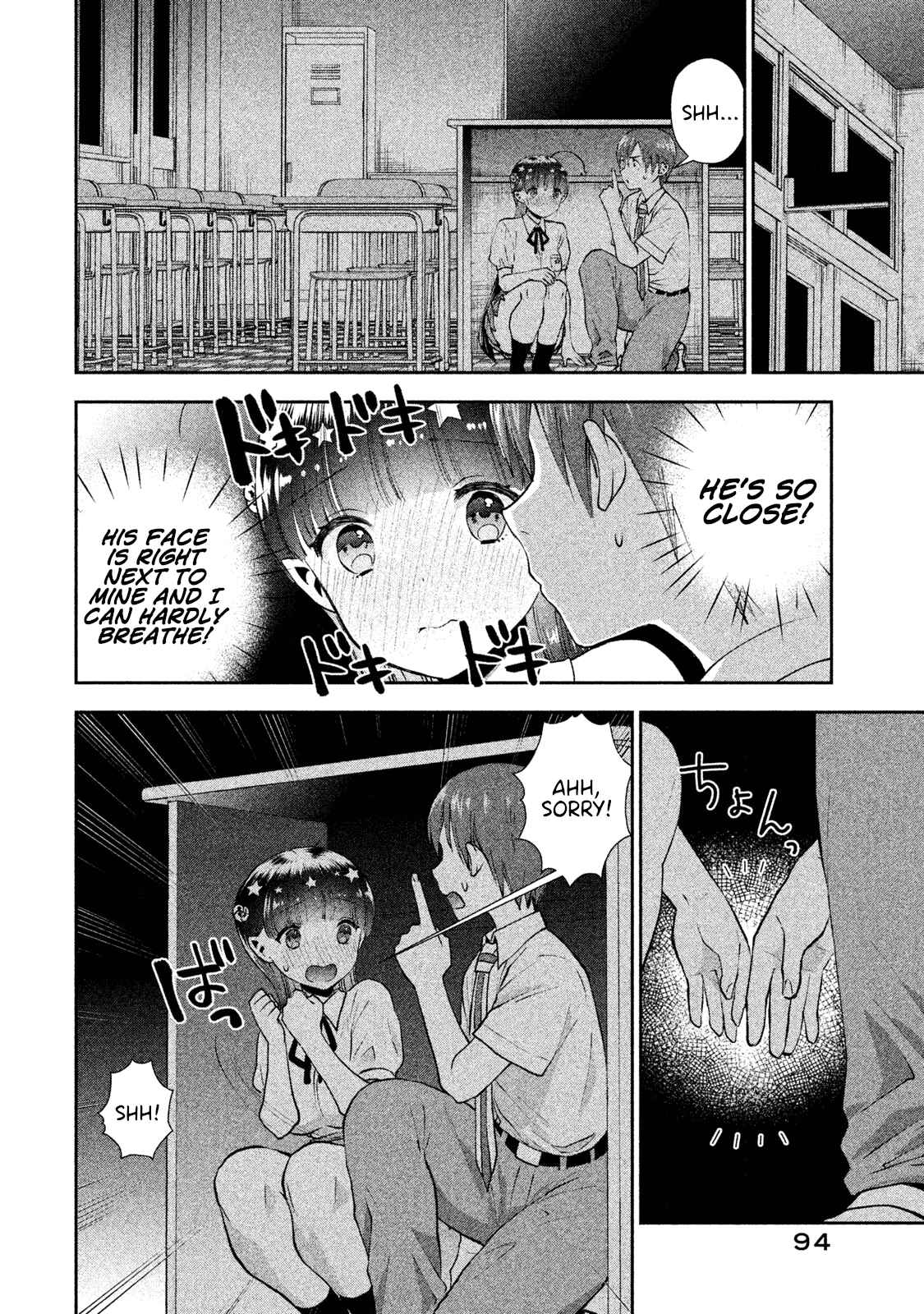 Page 12 Chapter 4 Aroma-chan wa Konya mo Hazukashii