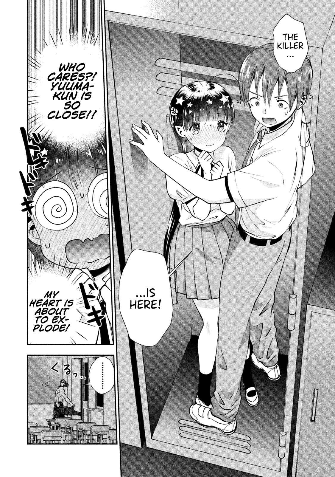 Page 14 Chapter 4 Aroma-chan wa Konya mo Hazukashii