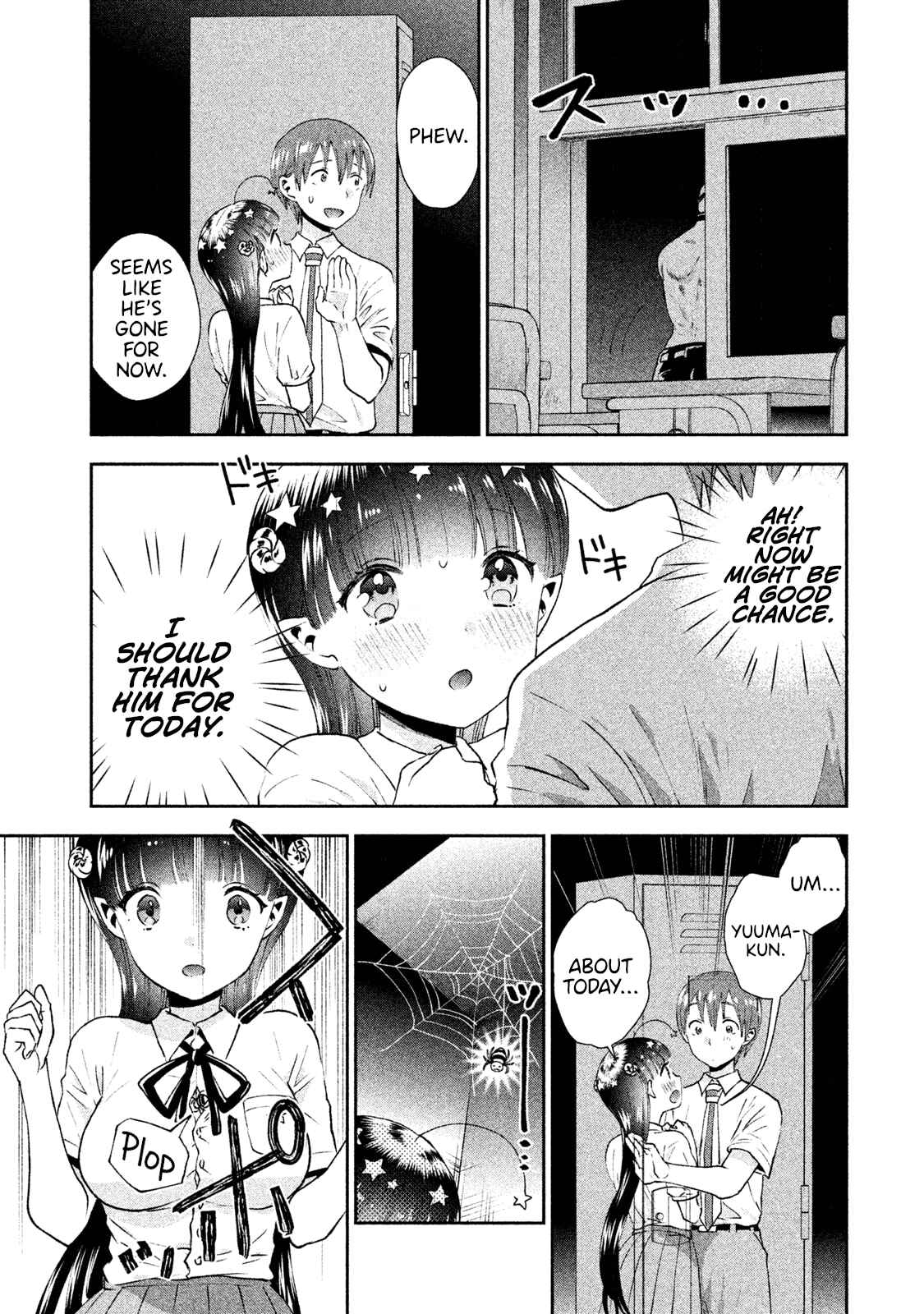 Page 15 Chapter 4 Aroma-chan wa Konya mo Hazukashii