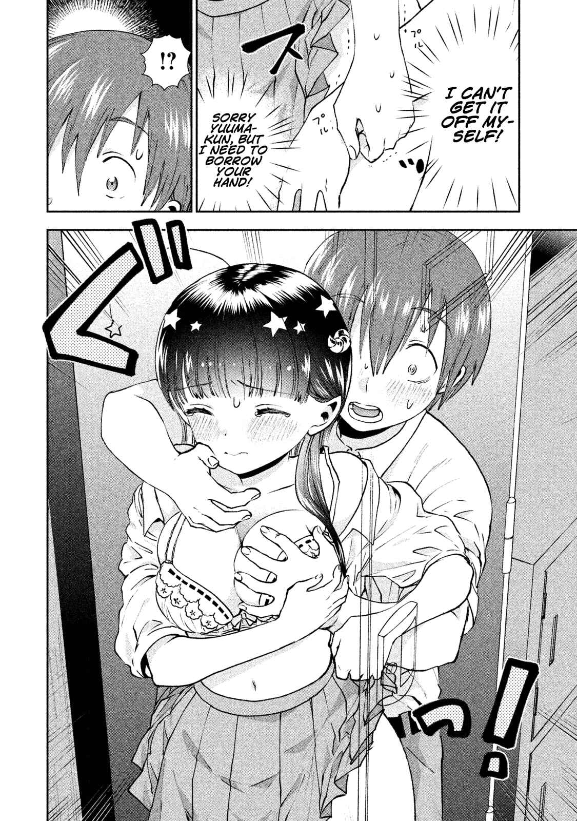Page 22 Chapter 4 Aroma-chan wa Konya mo Hazukashii