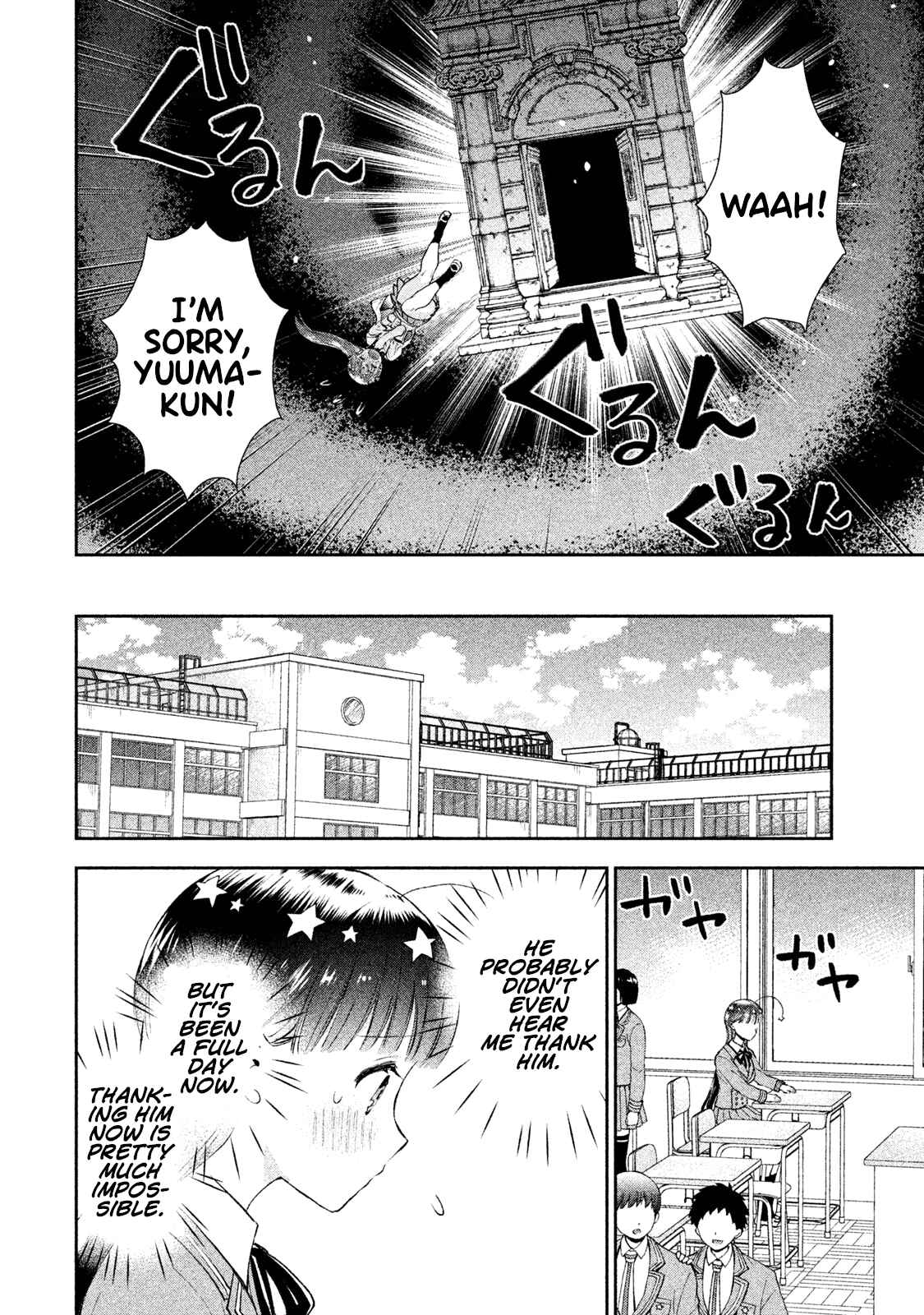 Page 26 Chapter 4 Aroma-chan wa Konya mo Hazukashii