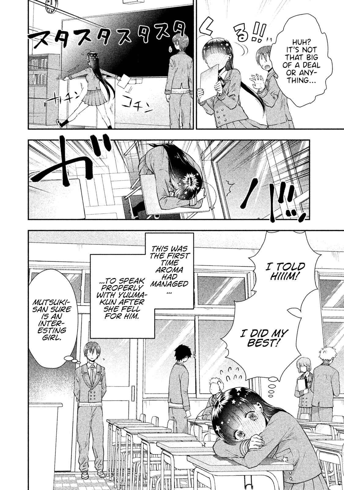 Page 28 Chapter 4 Aroma-chan wa Konya mo Hazukashii
