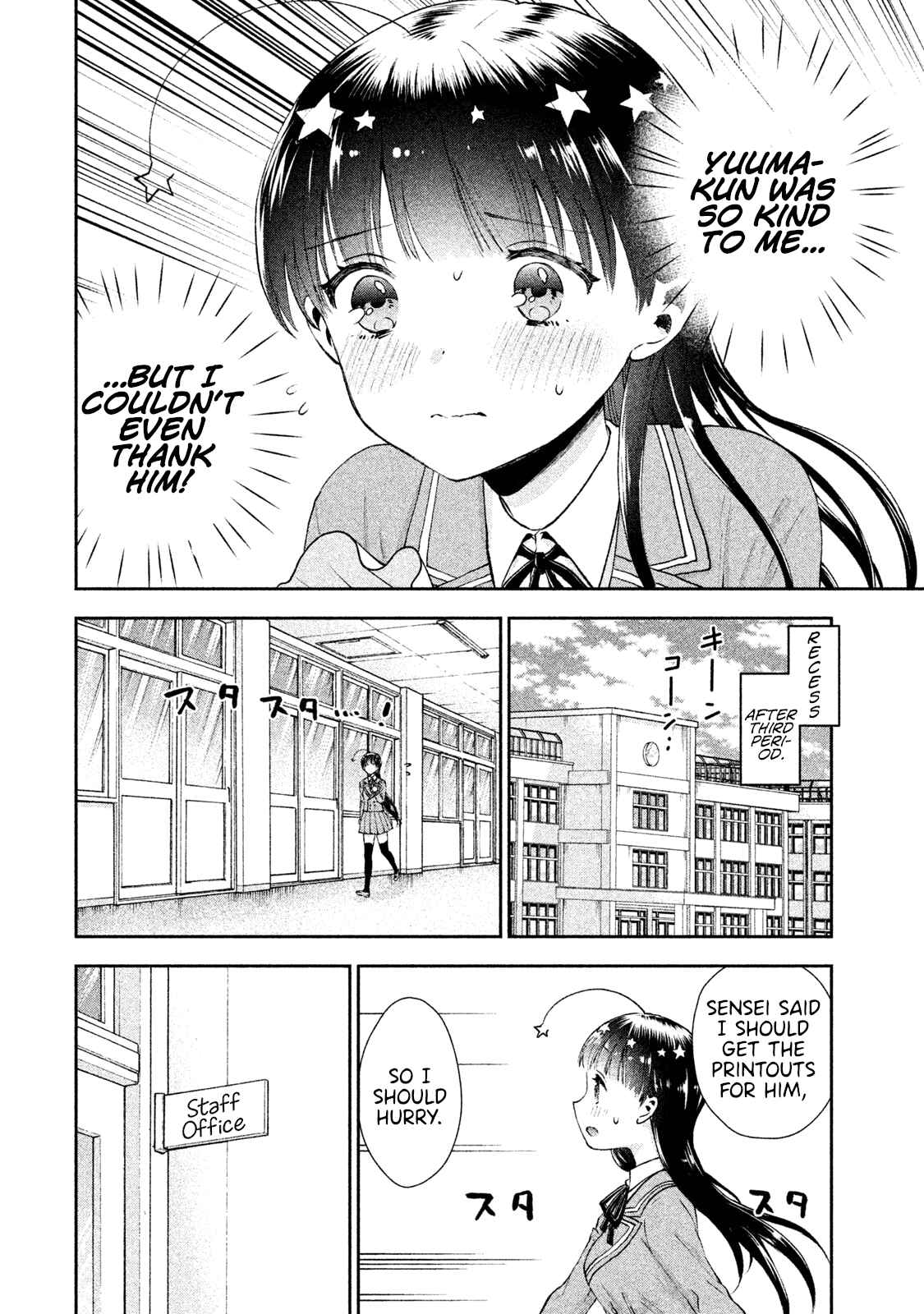 Page 4 Chapter 4 Aroma-chan wa Konya mo Hazukashii