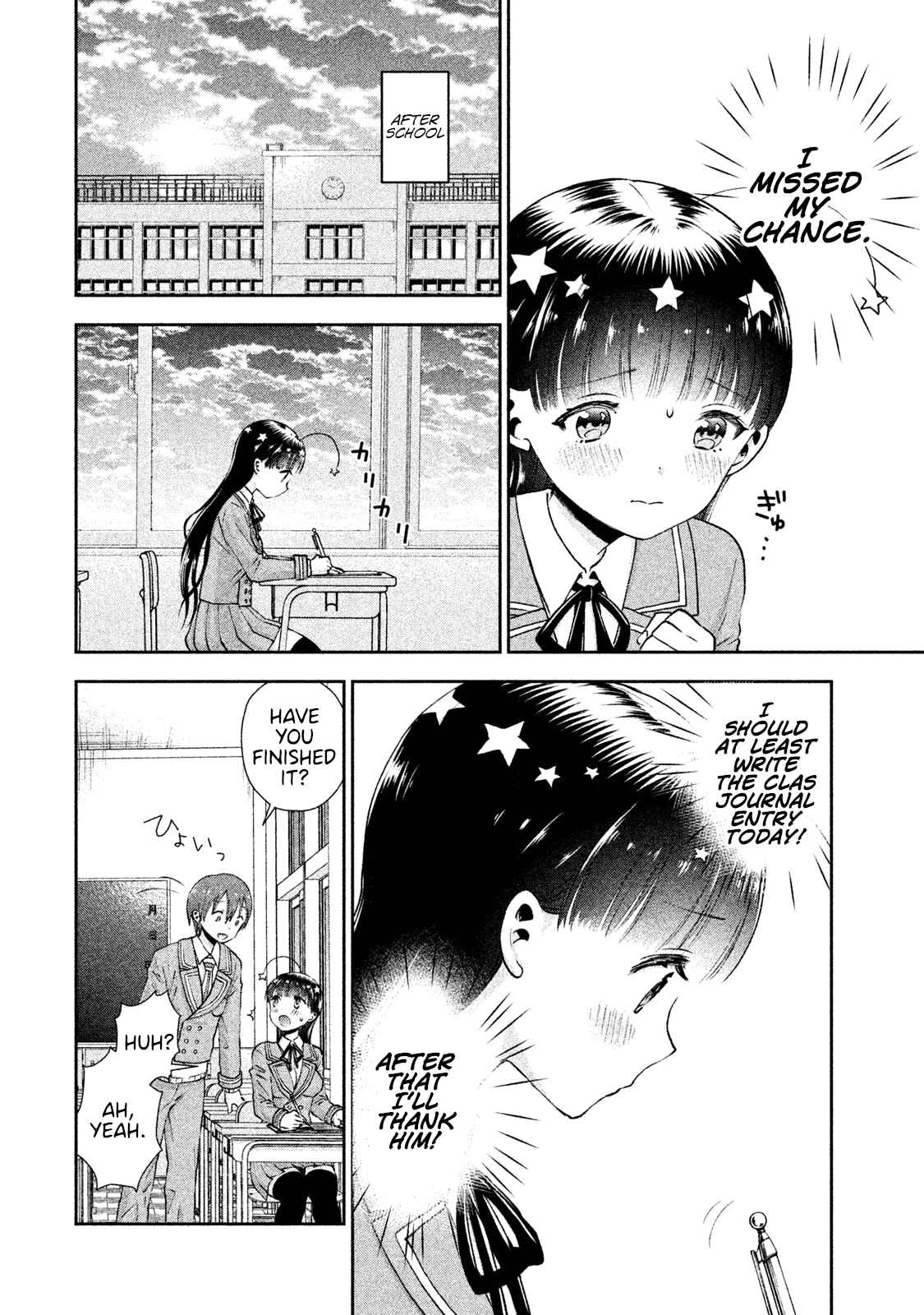 Page 6 Chapter 4 Aroma-chan wa Konya mo Hazukashii