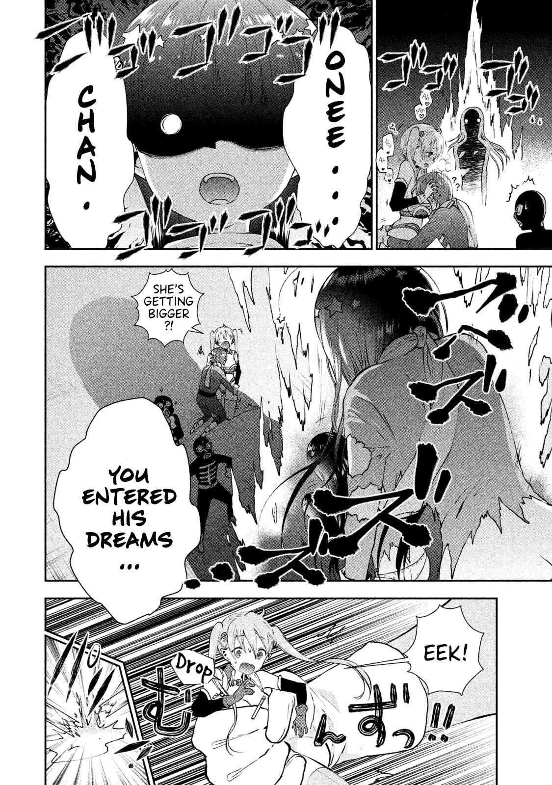 Page 11 Chapter 7 Aroma-chan wa Konya mo Hazukashii