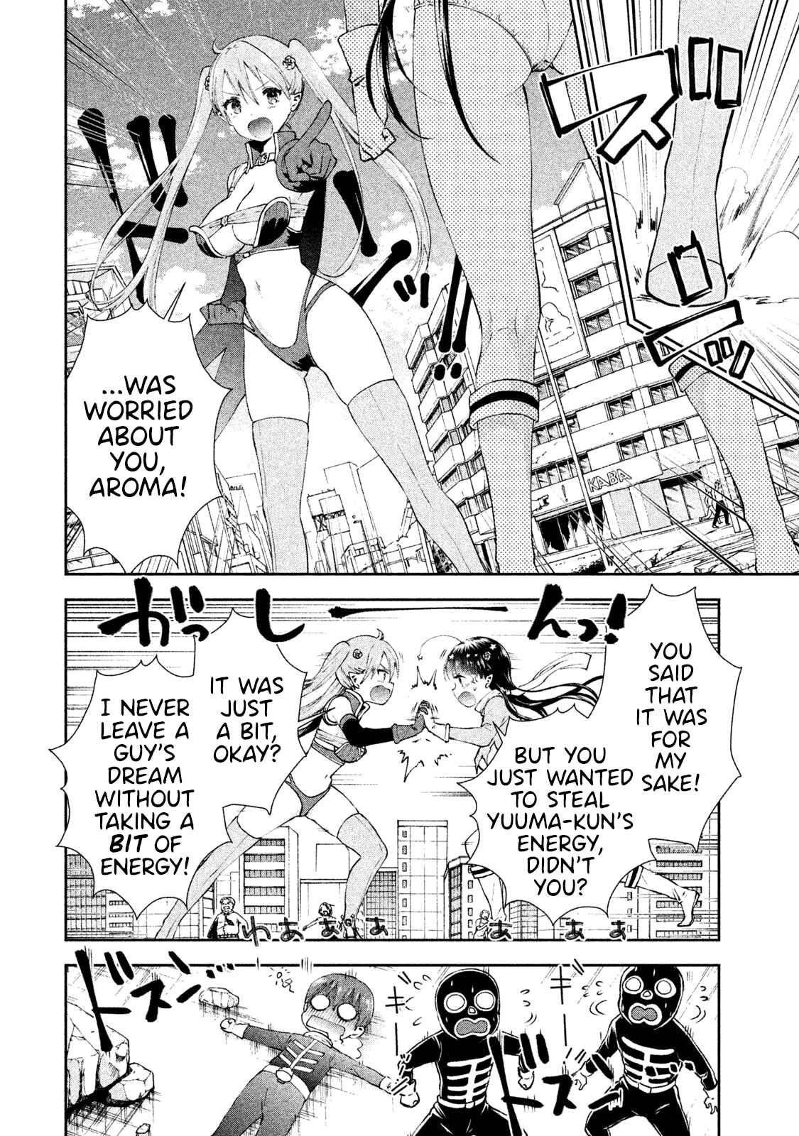 Page 13 Chapter 7 Aroma-chan wa Konya mo Hazukashii
