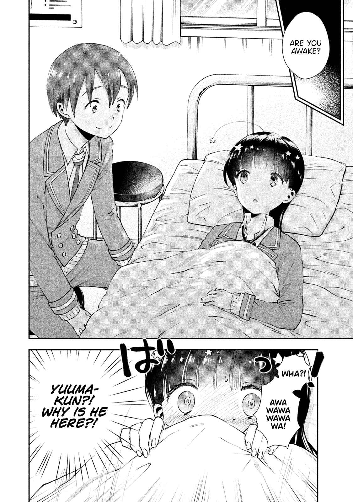 Page 19 Chapter 7 Aroma-chan wa Konya mo Hazukashii