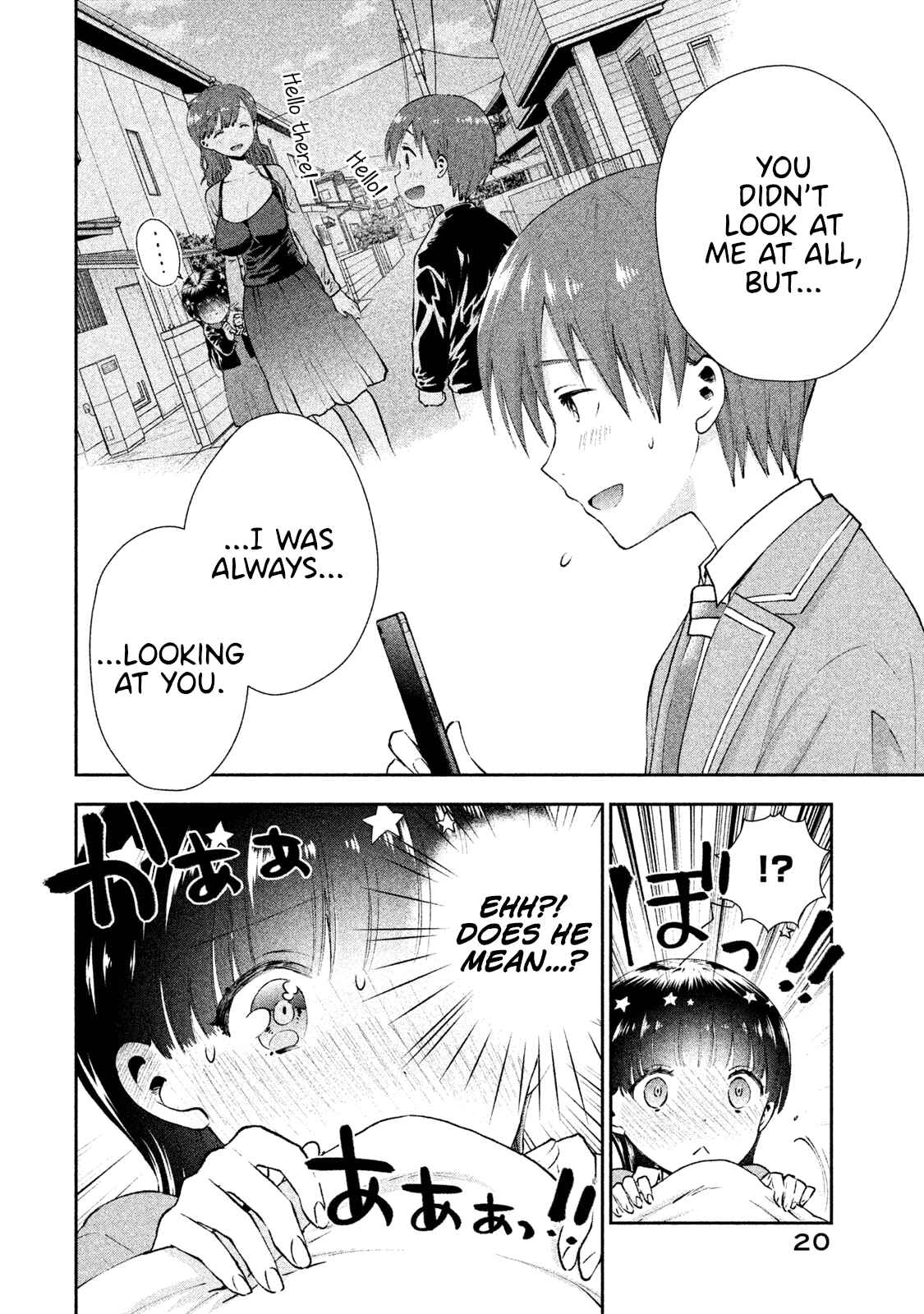 Page 21 Chapter 7 Aroma-chan wa Konya mo Hazukashii