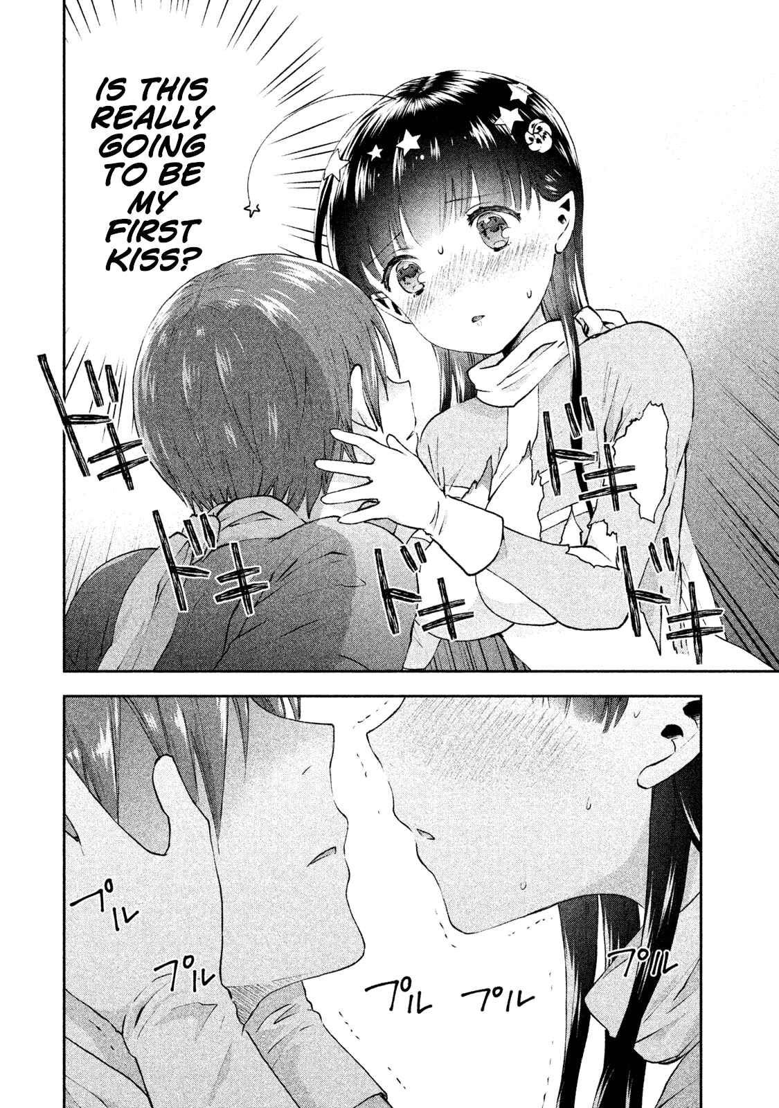 Page 5 Chapter 7 Aroma-chan wa Konya mo Hazukashii