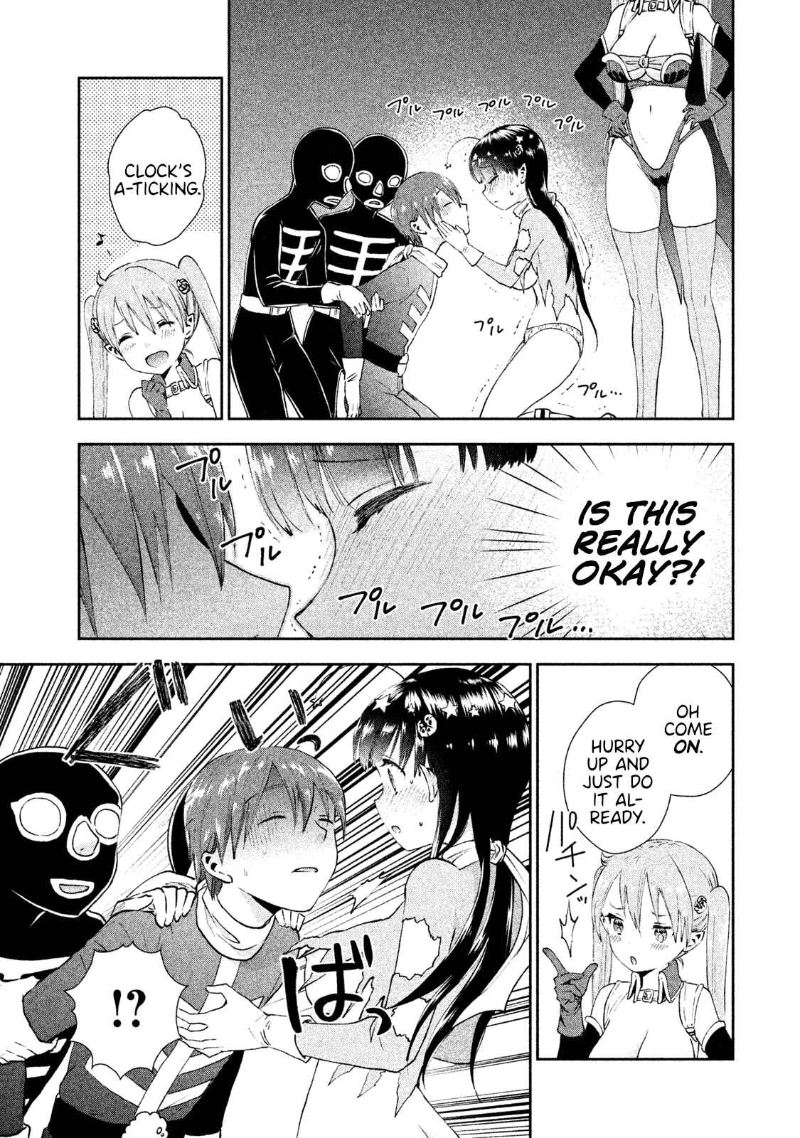 Page 6 Chapter 7 Aroma-chan wa Konya mo Hazukashii