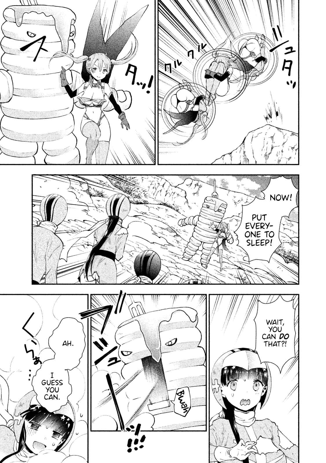 Page 15 Chapter 6 Aroma-chan wa Konya mo Hazukashii
