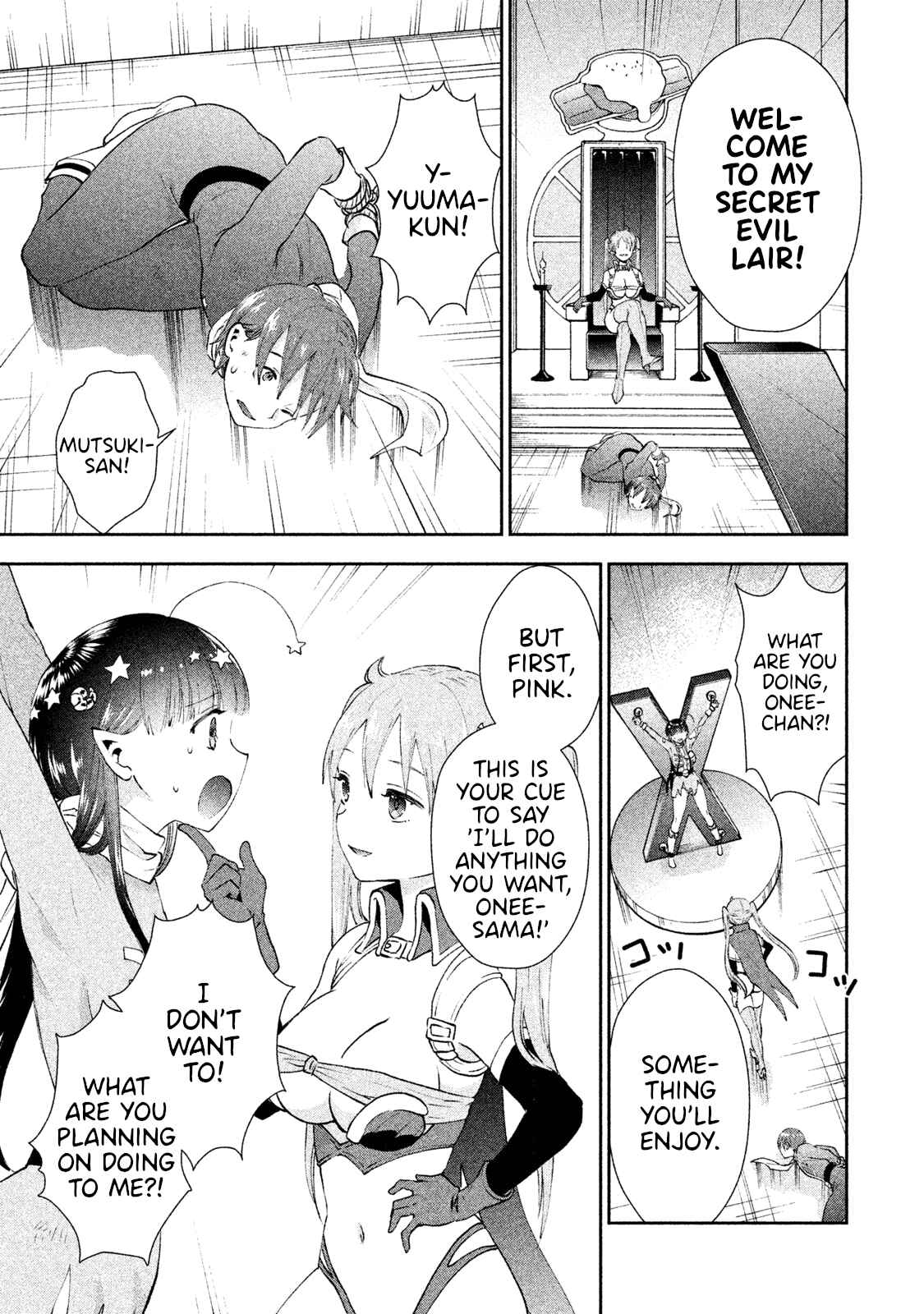 Page 17 Chapter 6 Aroma-chan wa Konya mo Hazukashii