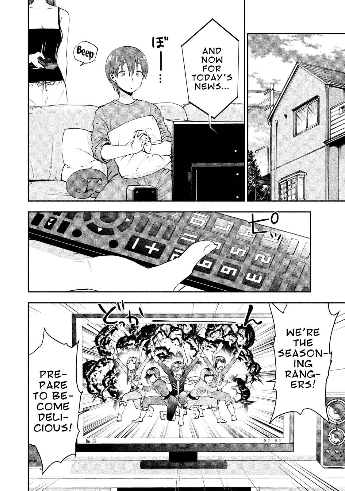 Page 2 Chapter 6 Aroma-chan wa Konya mo Hazukashii
