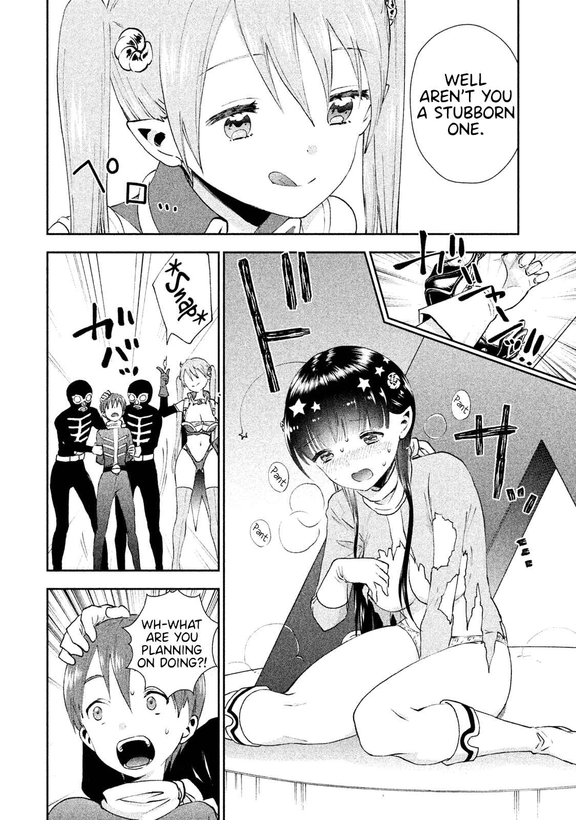Page 22 Chapter 6 Aroma-chan wa Konya mo Hazukashii