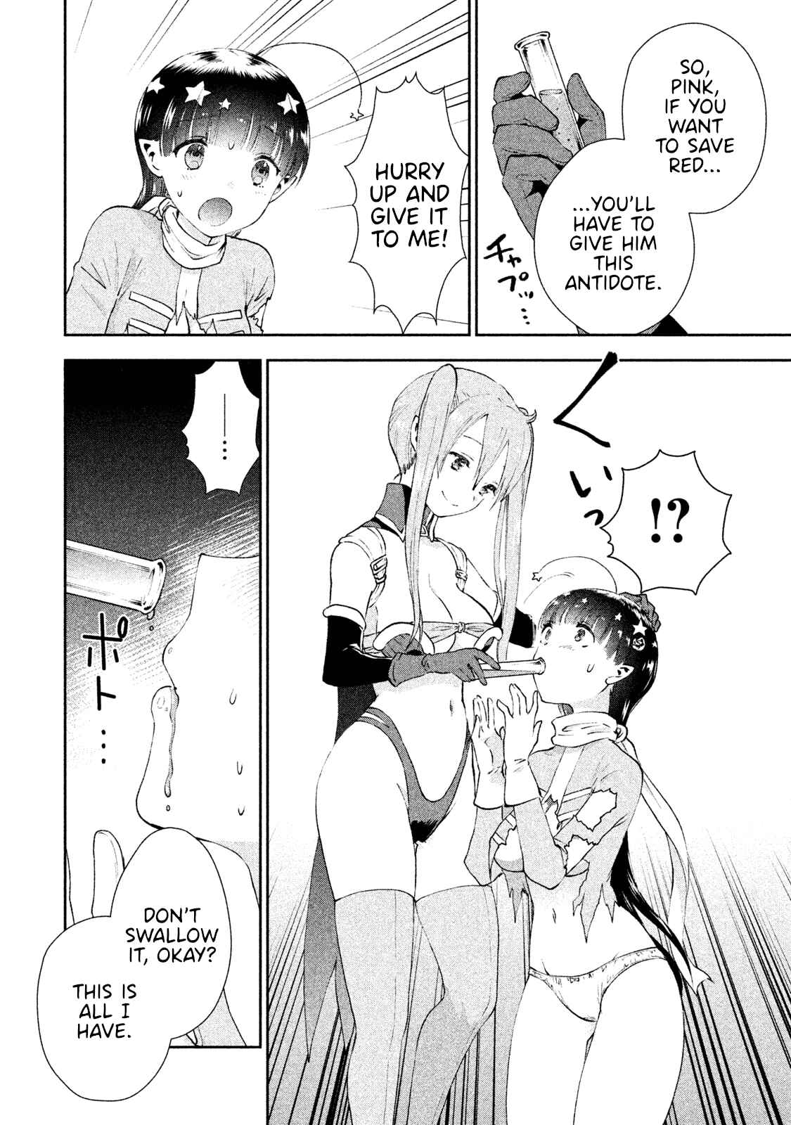 Page 24 Chapter 6 Aroma-chan wa Konya mo Hazukashii