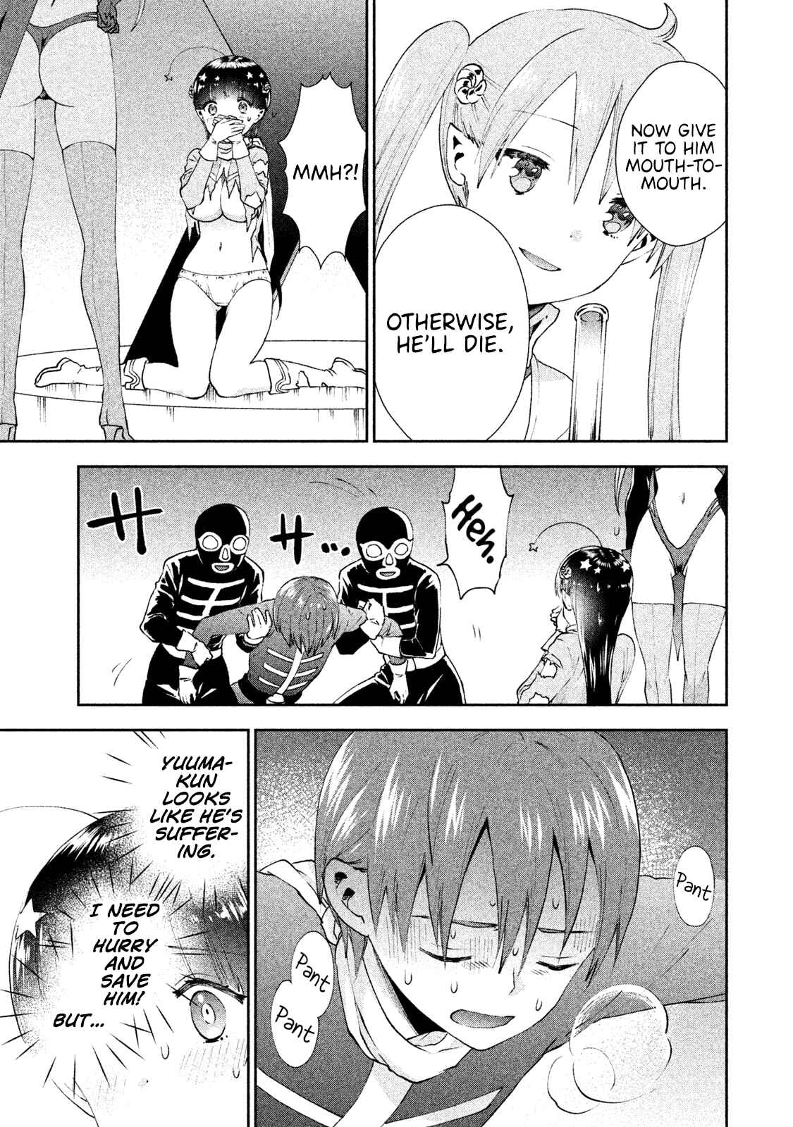 Page 25 Chapter 6 Aroma-chan wa Konya mo Hazukashii