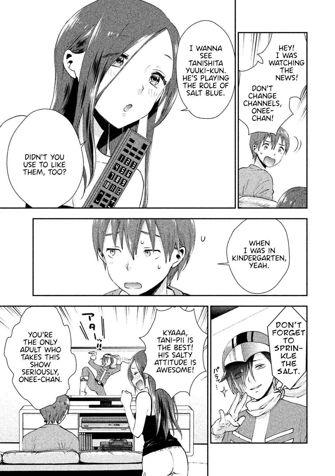 Page 3 Chapter 6 Aroma-chan wa Konya mo Hazukashii