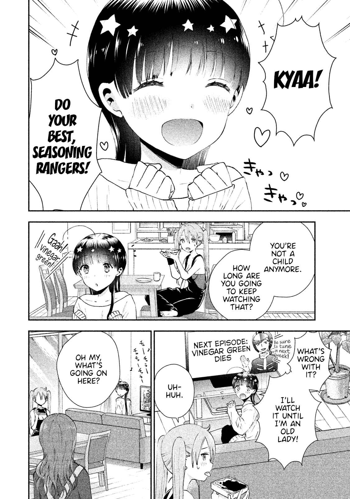 Page 4 Chapter 6 Aroma-chan wa Konya mo Hazukashii