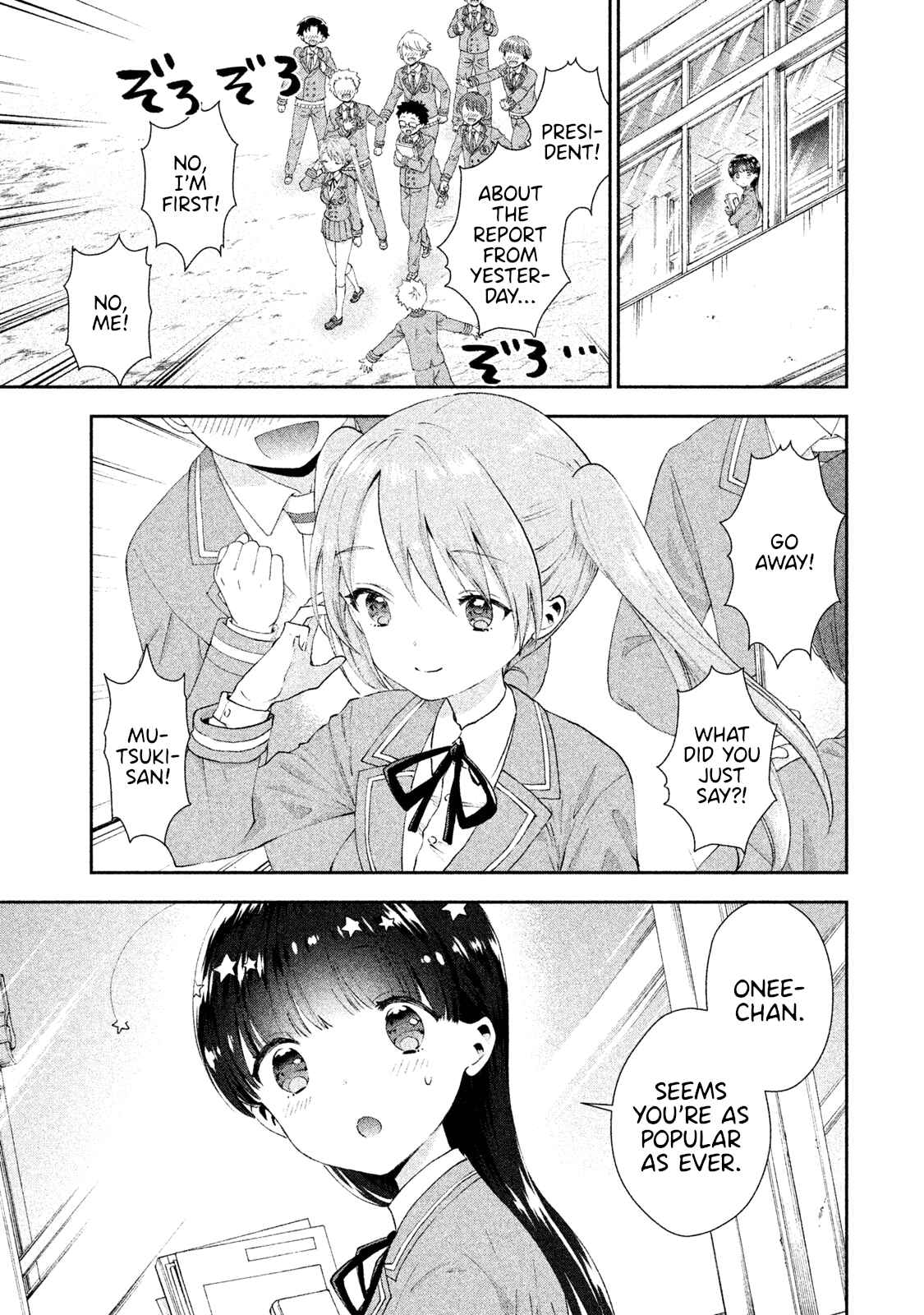Page 1 Chapter 12 Aroma-chan wa Konya mo Hazukashii