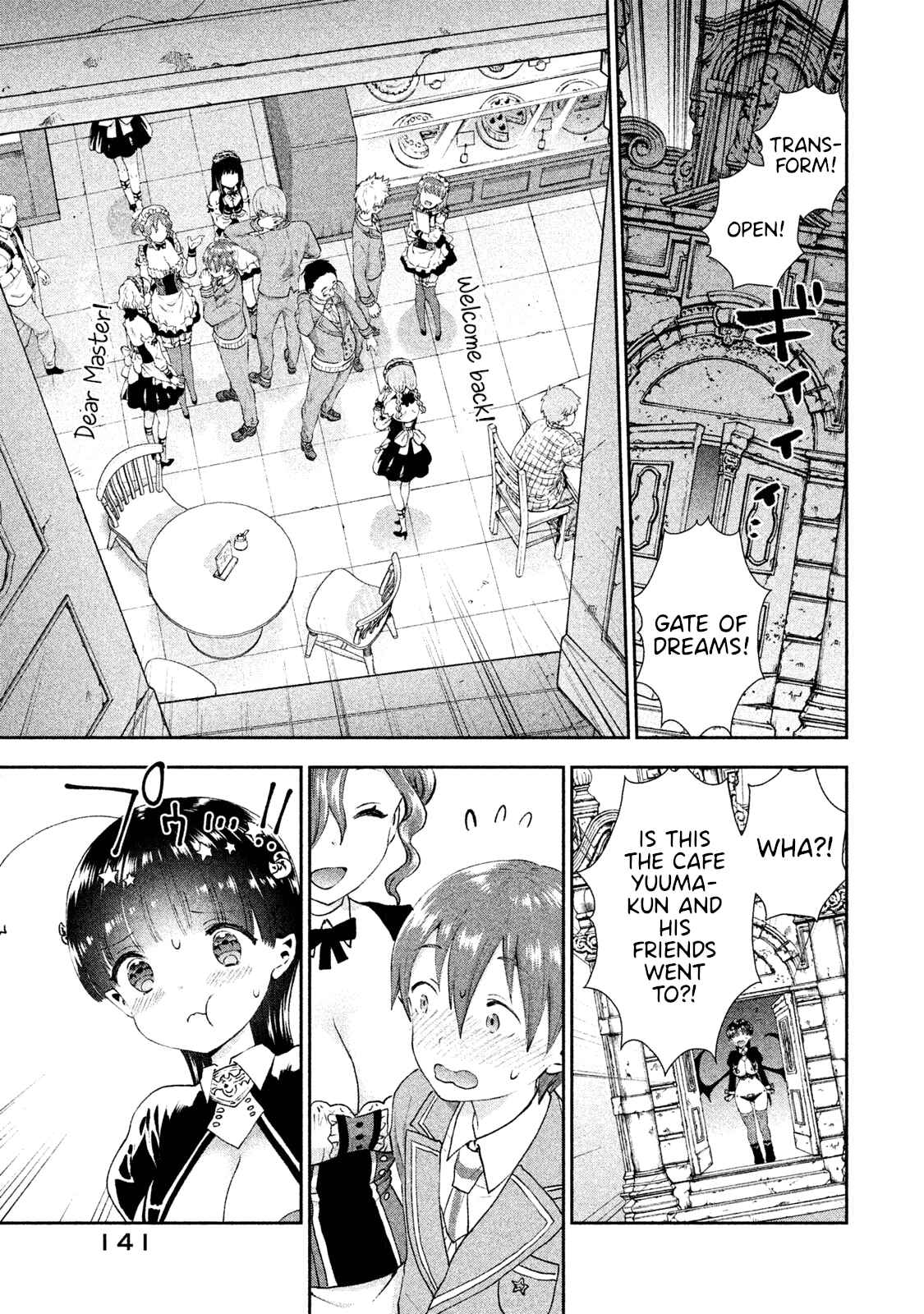 Page 13 Chapter 12 Aroma-chan wa Konya mo Hazukashii