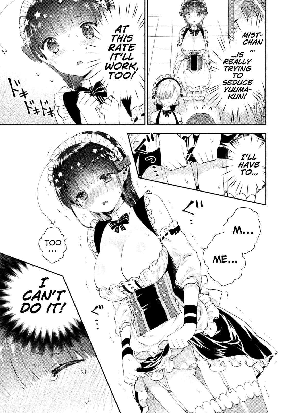 Page 21 Chapter 12 Aroma-chan wa Konya mo Hazukashii
