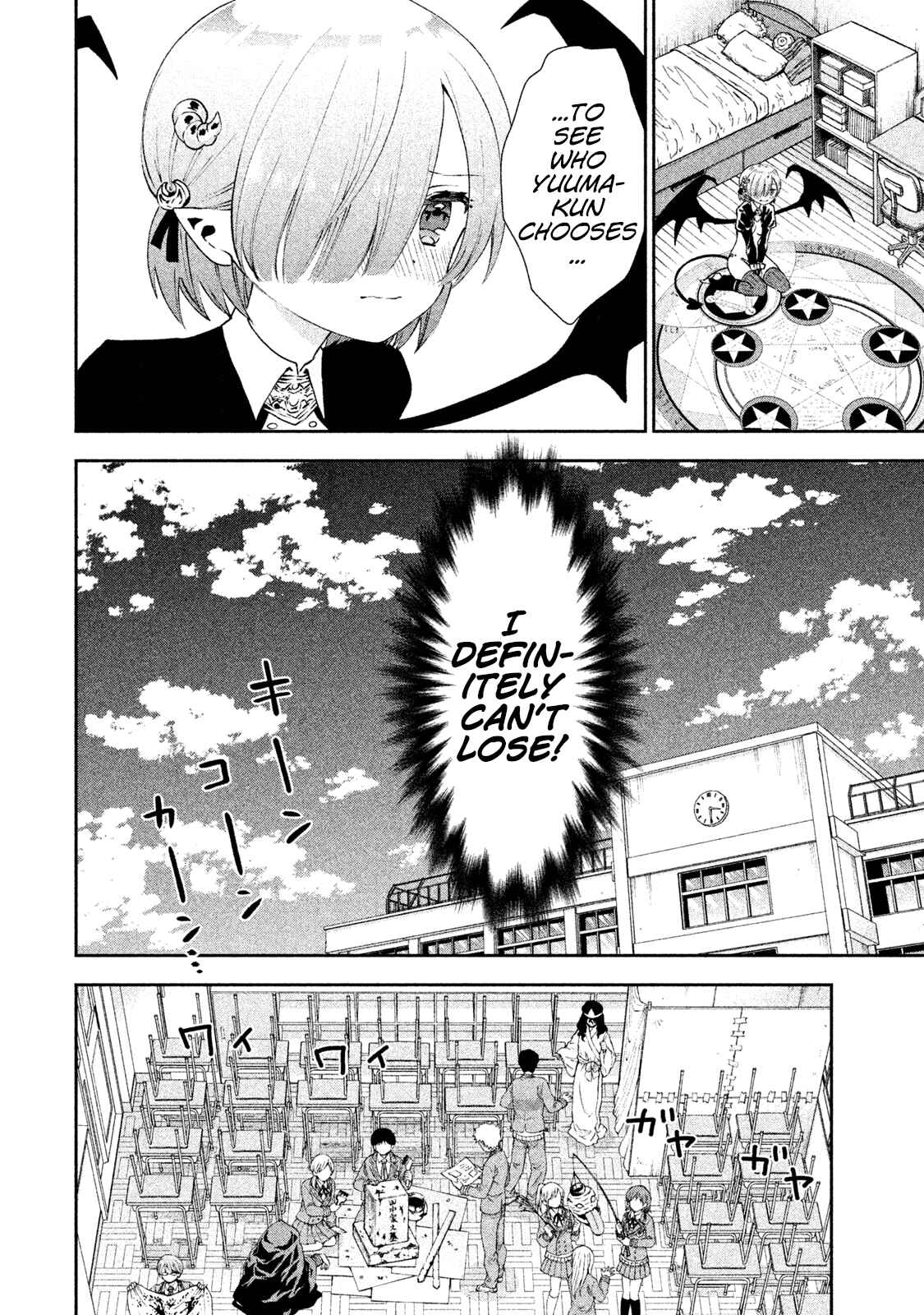 Page 11 Chapter 19 Aroma-chan wa Konya mo Hazukashii