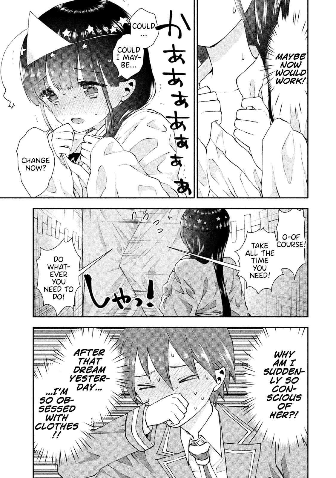 Page 14 Chapter 19 Aroma-chan wa Konya mo Hazukashii