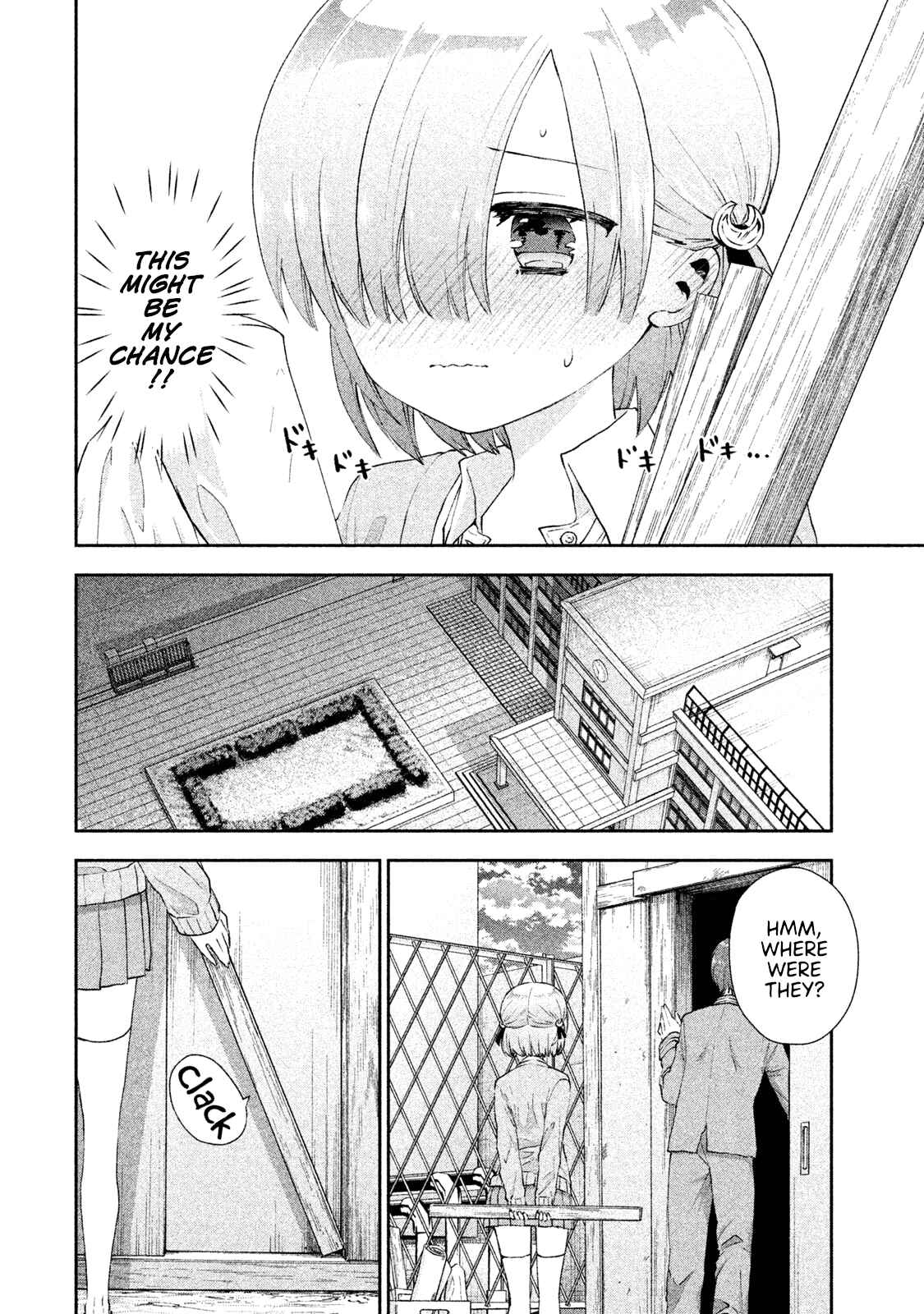 Page 17 Chapter 19 Aroma-chan wa Konya mo Hazukashii